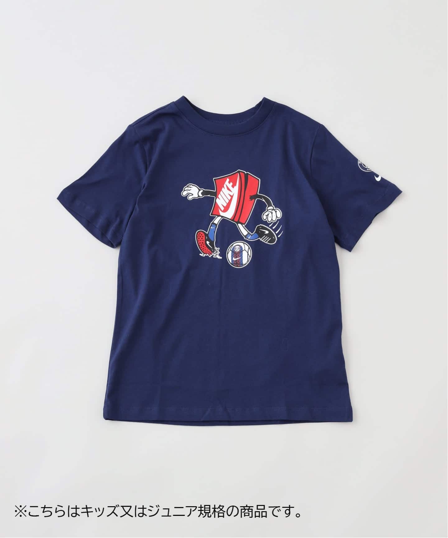NIKE / ナイキ】PSG U NK BOX TEE IF2468- 410 ※キッズウェア（キッズ