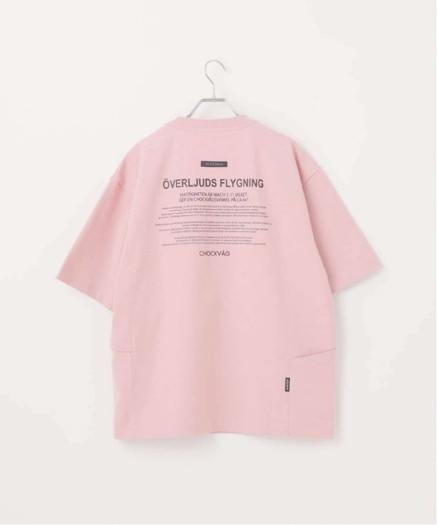 Chatol様 リクエスト 2点 まとめ商品 追加3》【OLIVEDRAB/オリーブドラブ】キャリーポケット ショート