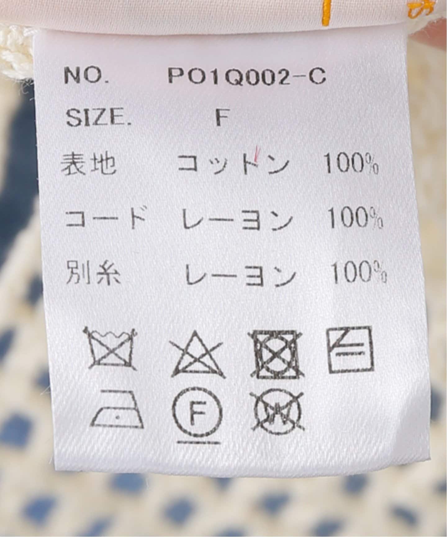 PONTI Mesh knitting Pullover PO1Q002-C：ニット（ニット