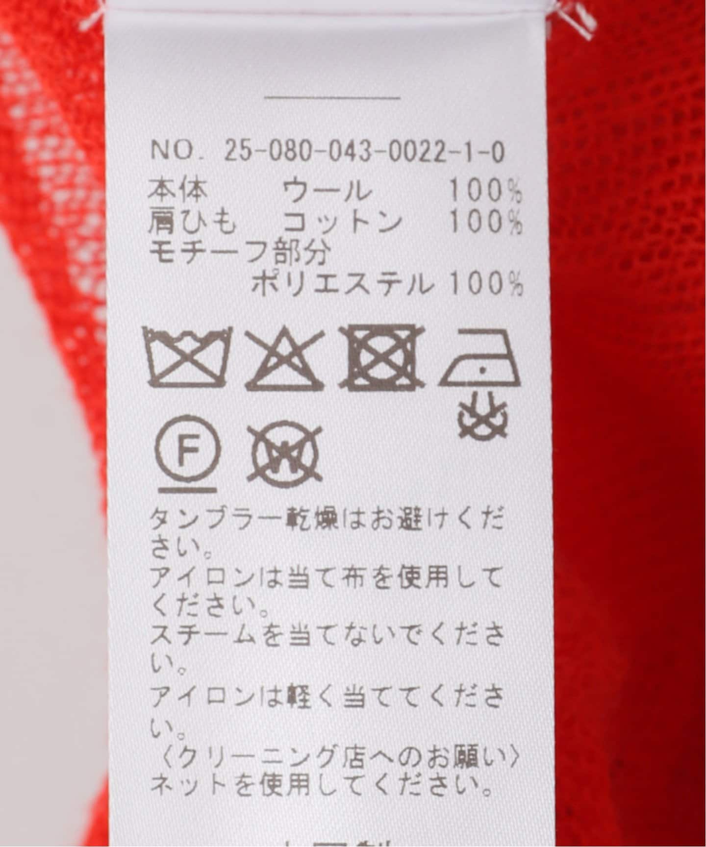 YANYAN BORLOR キャミソール（キャミソール）｜CITYSHOP（シティ