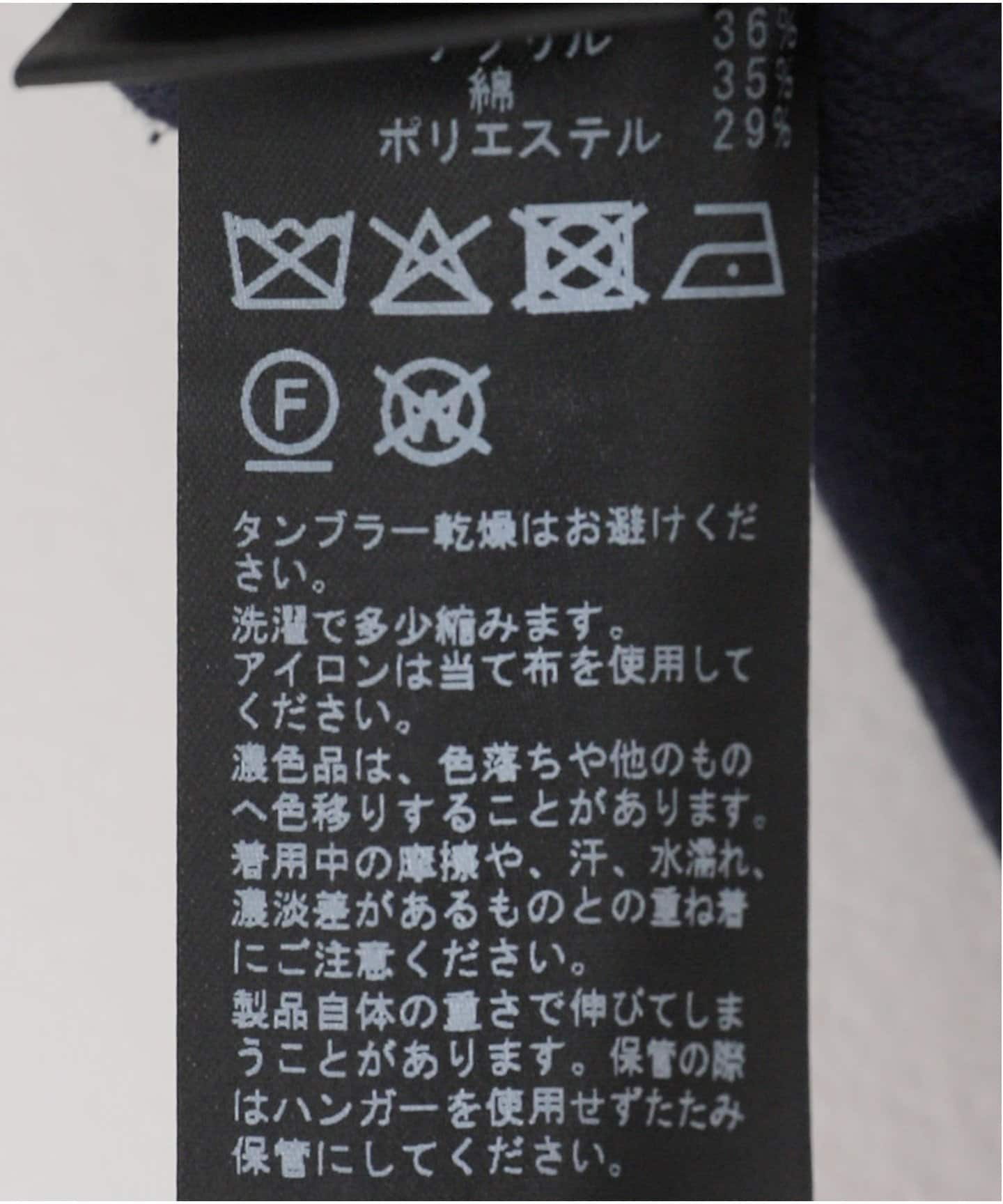 Vネックニットジャケット（カーディガン）｜Spick and Span
