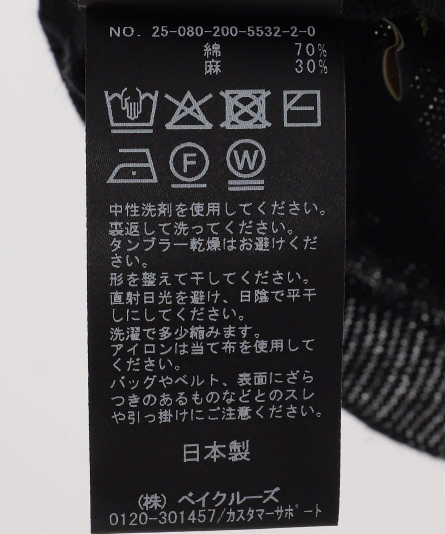 ギマコットンフレンチスリーブプルオーバー　ブラック Spick＆Span ニット セーター 「追加」手洗い可 / ギマコットン