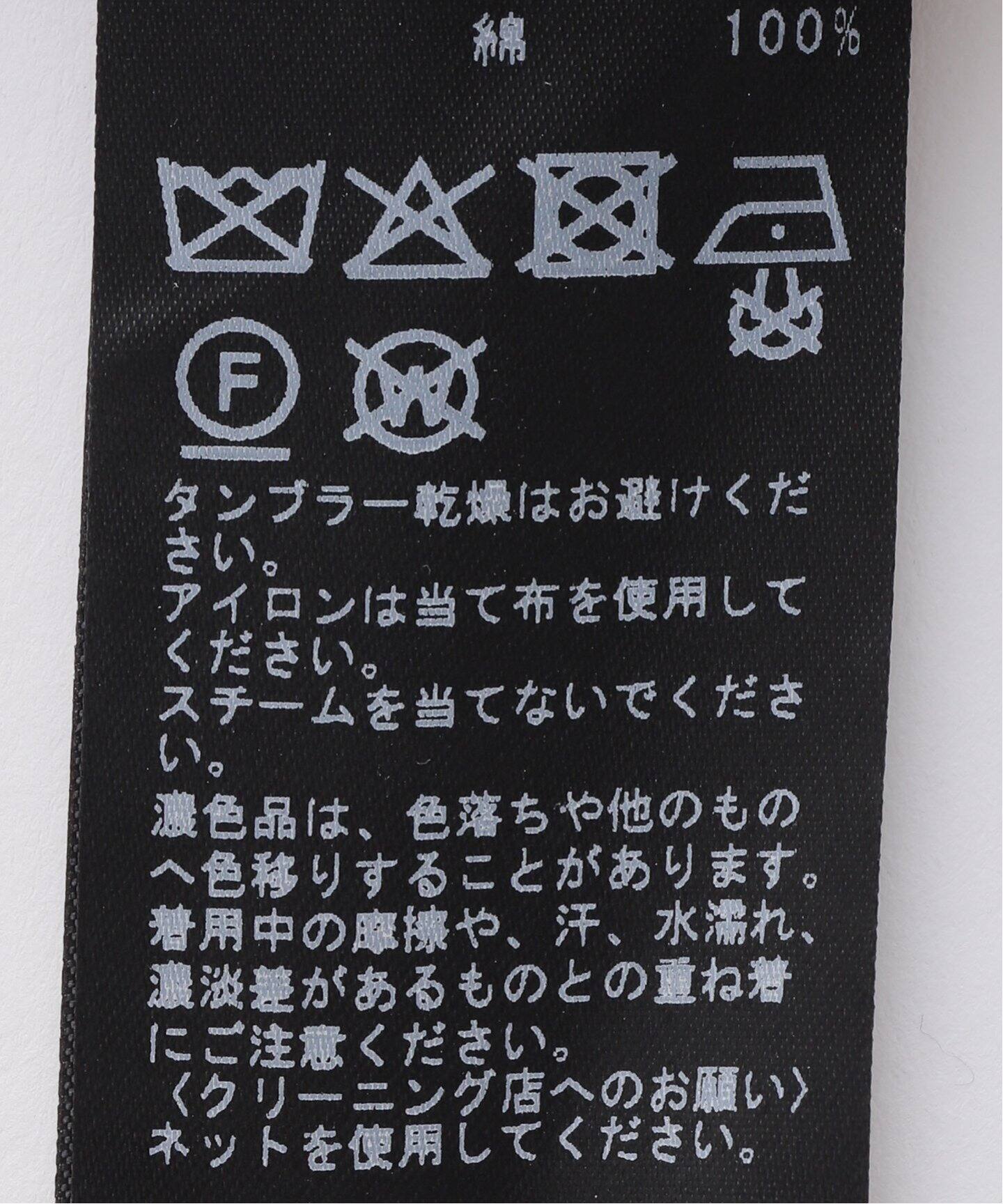 25SSSpick and Spanカギ針ニットビスチェ カギ針ニットビスチェ（その他トップス）｜Spick and Span