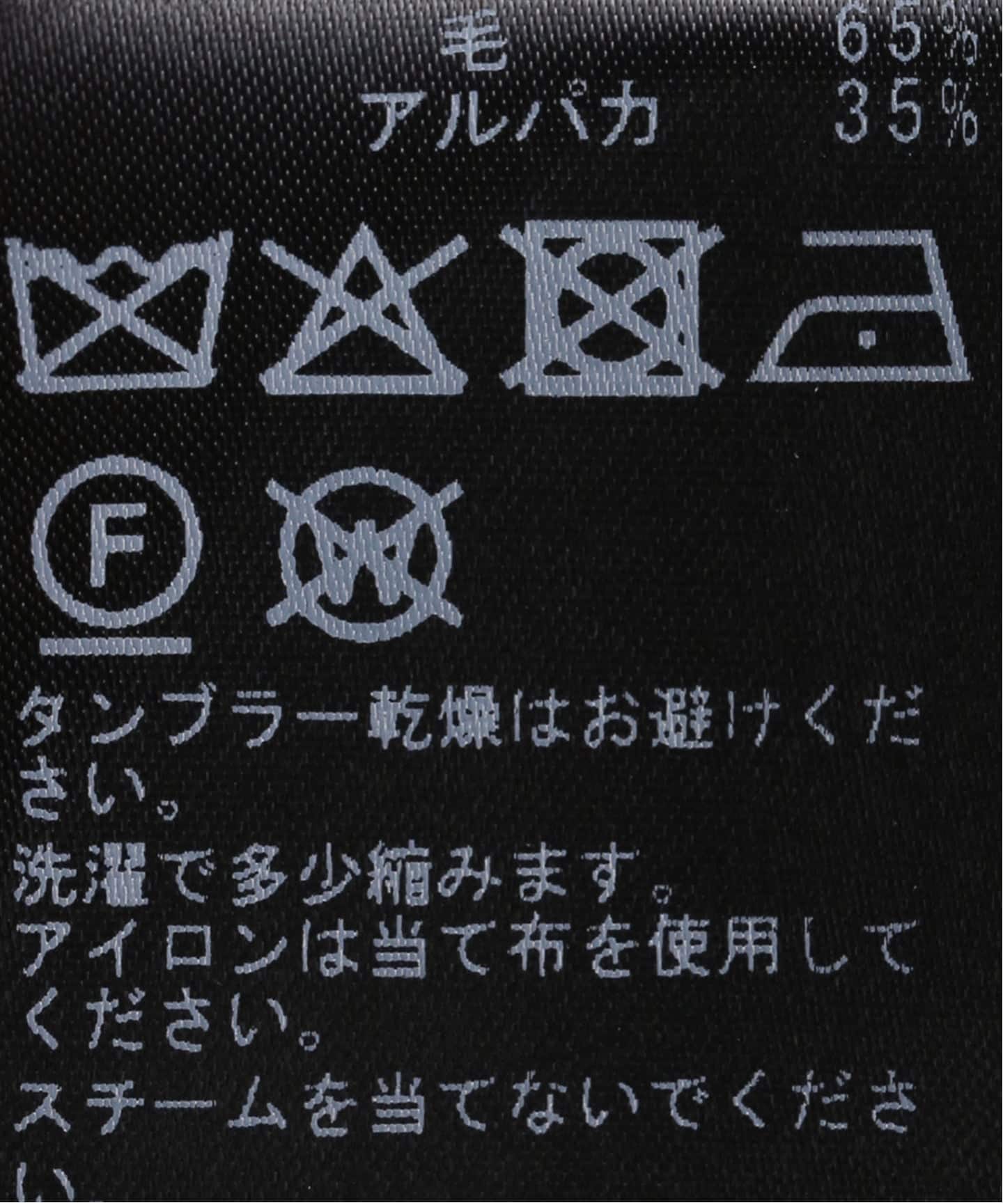 Spick and Span ルーズニット 新品タグ付き フレームワーク FOX/ALPACA