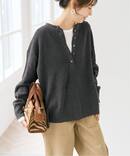 前後2WAYワッフルプルオーバー