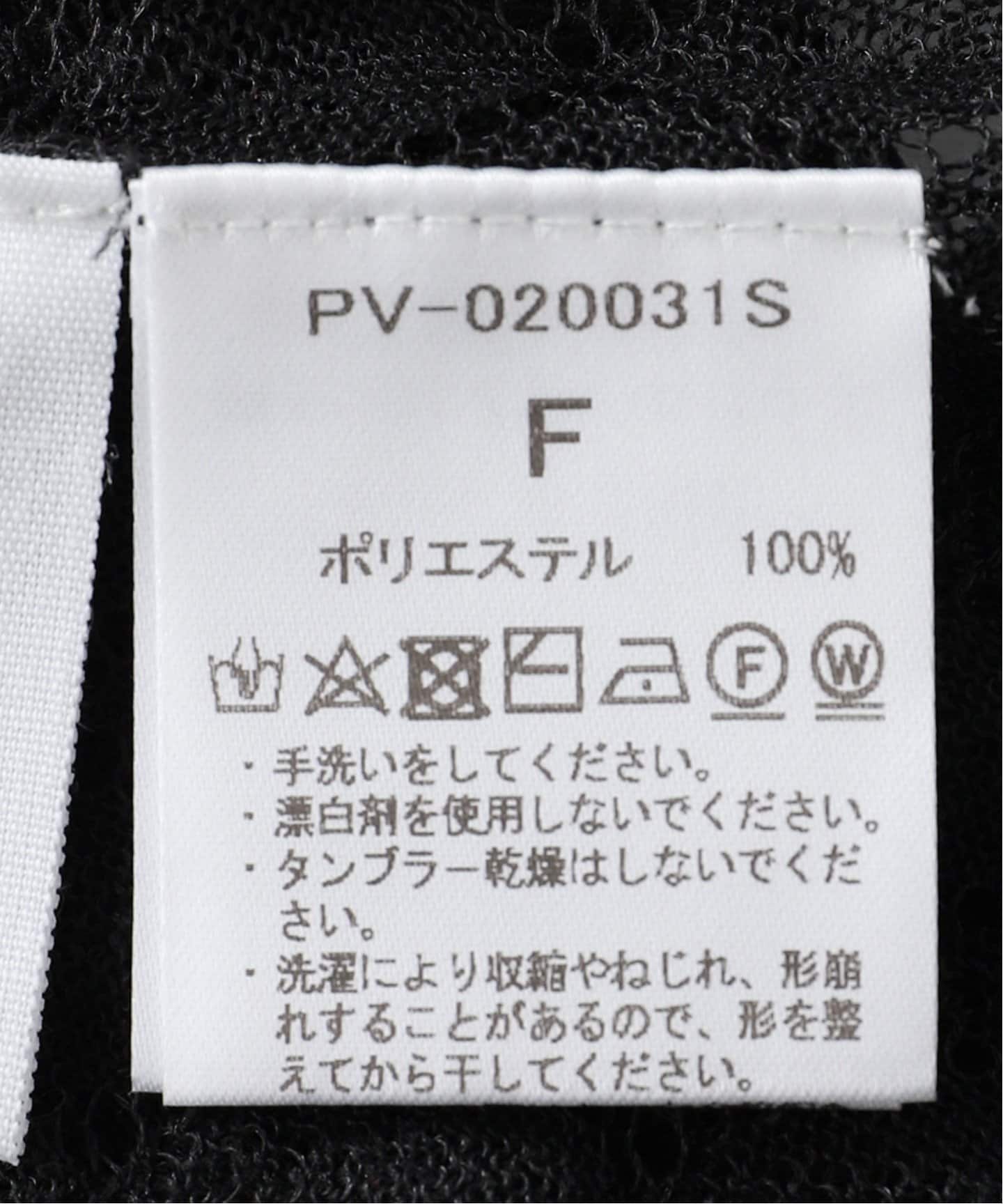 【新品未使用タグ付き】スピックアンドスパン　プロヴォーク　シアーニットポロ PROVOKE/プロヴォーク Sheer knit POLO S（ポロシャツ）｜Spick
