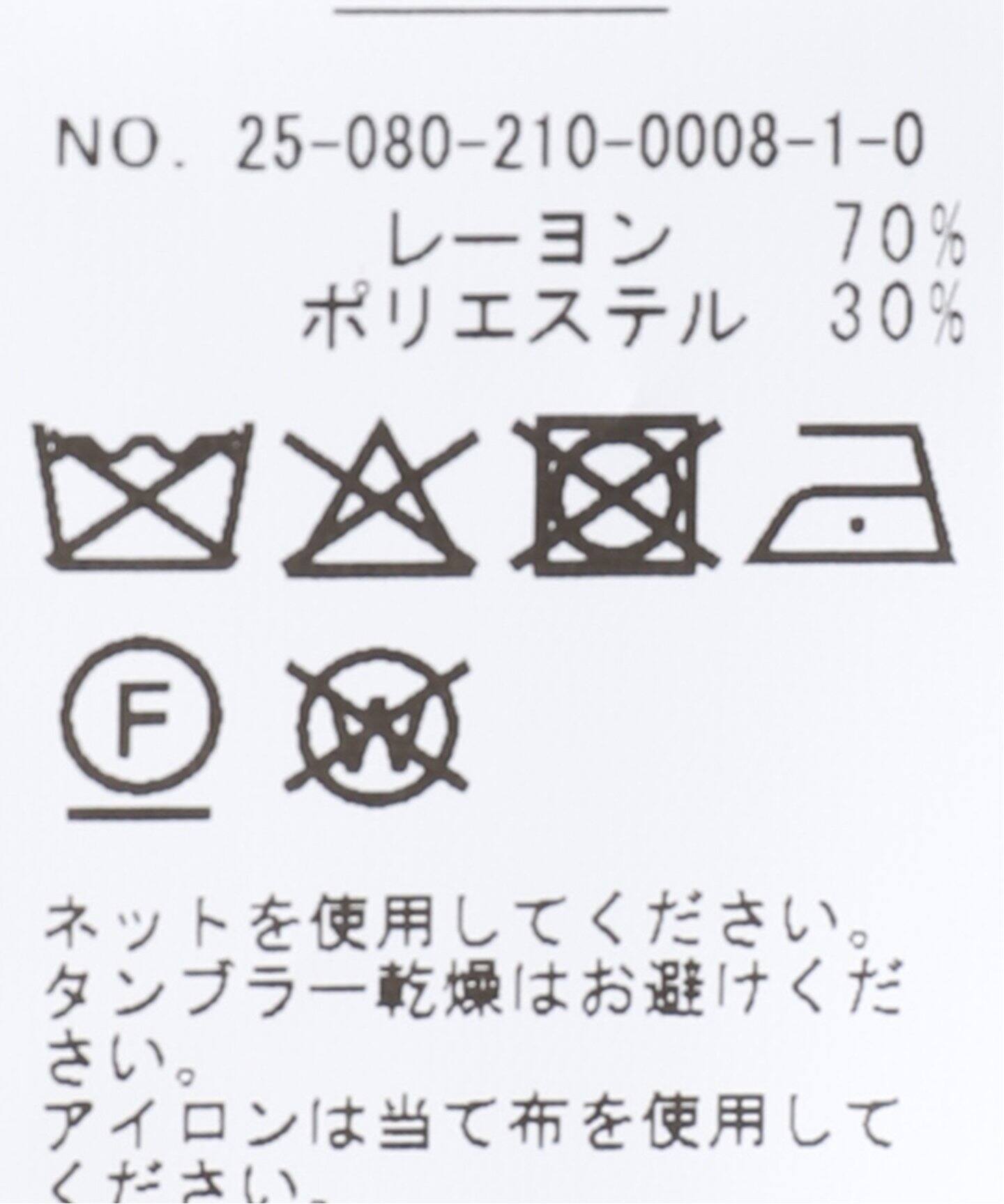 ベスト ジレ 「一部店舗+WEB限定」OSIS / オーシス Debbie DC レディース 一部店舗+WEB限定》OSIS / オーシス Debbie DC（ベスト）｜Spick