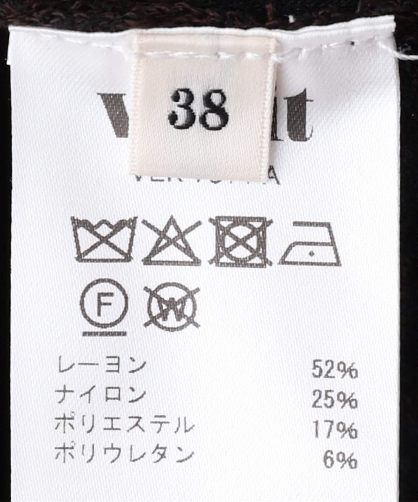 Venit / ヴェニット BUMPY KNIT（カーディガン）｜Spick & Span