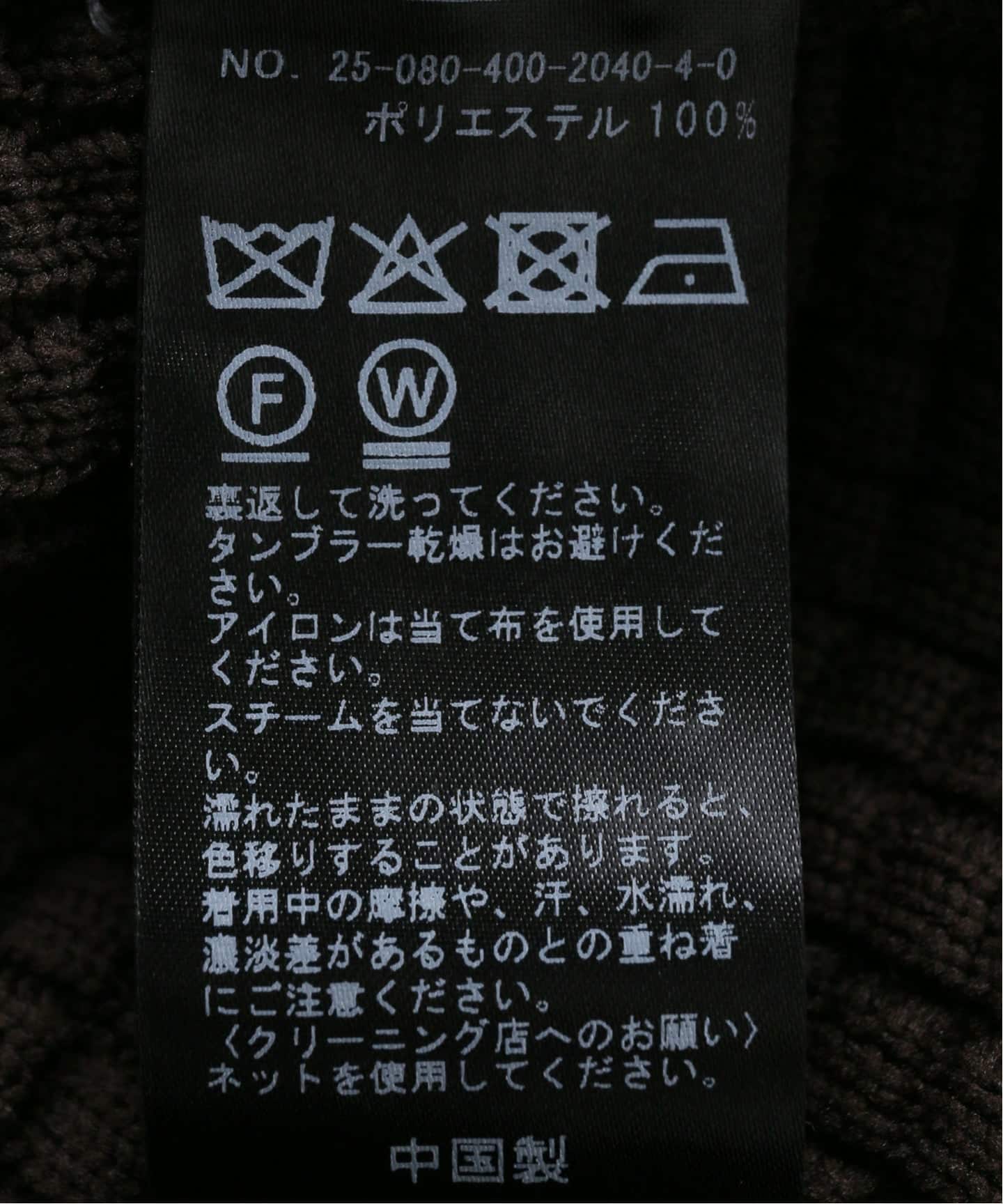 スポンディッシュニットブルゾン（カーディガン）｜JOURNAL STANDARD