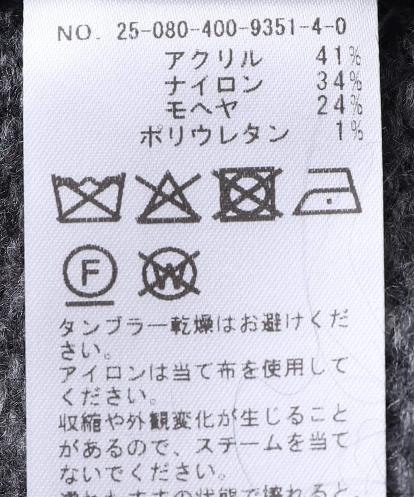 JOURNAL STANDARD VIRGINIA シャギーカーディガン ヴァージニアシャギーカーディガン（カーディガン）｜JOURNAL STANDARD