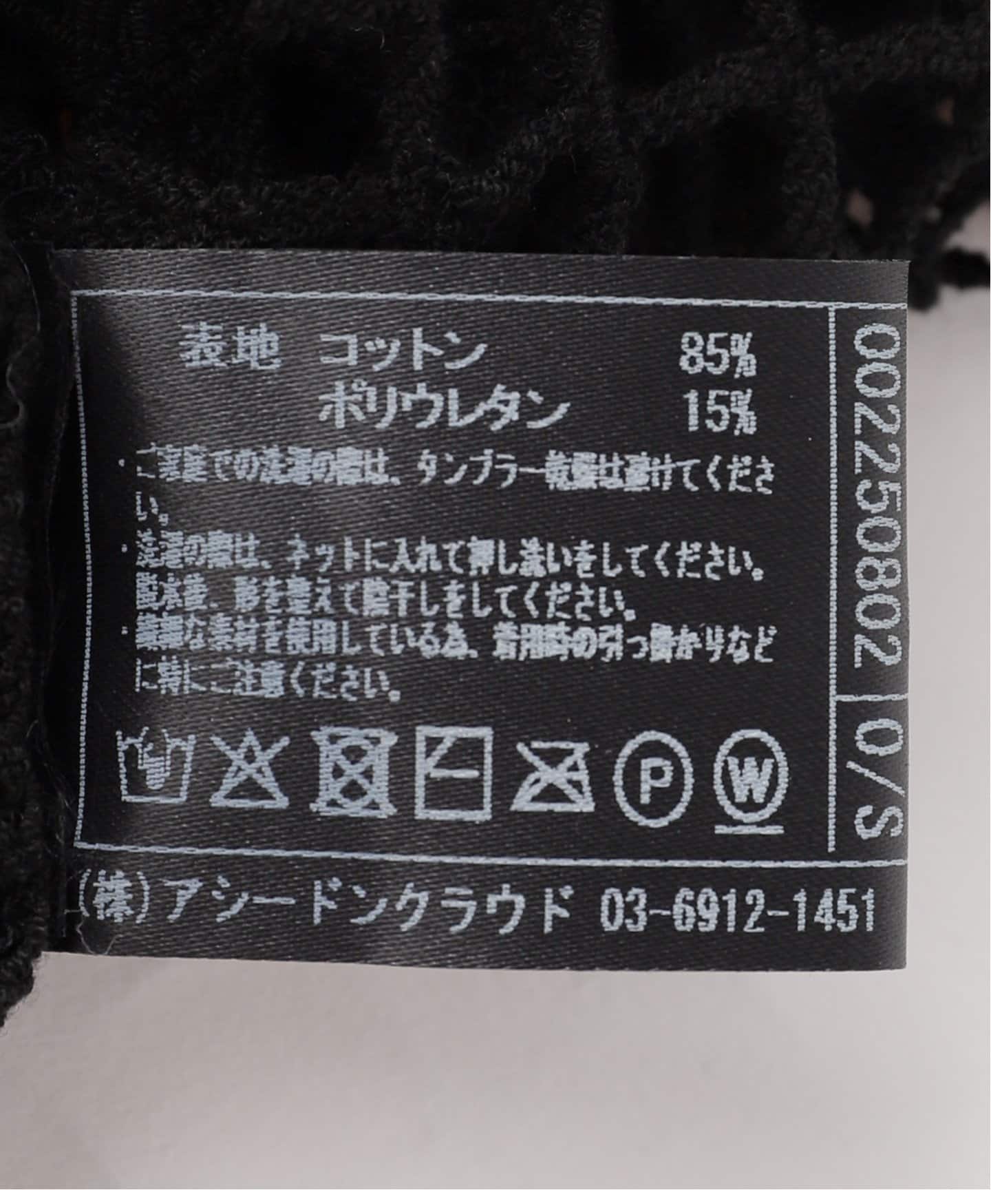 EUCHRONIA / ユークロニア】LACE SHORT SLEEVE TEE（ニット／セーター