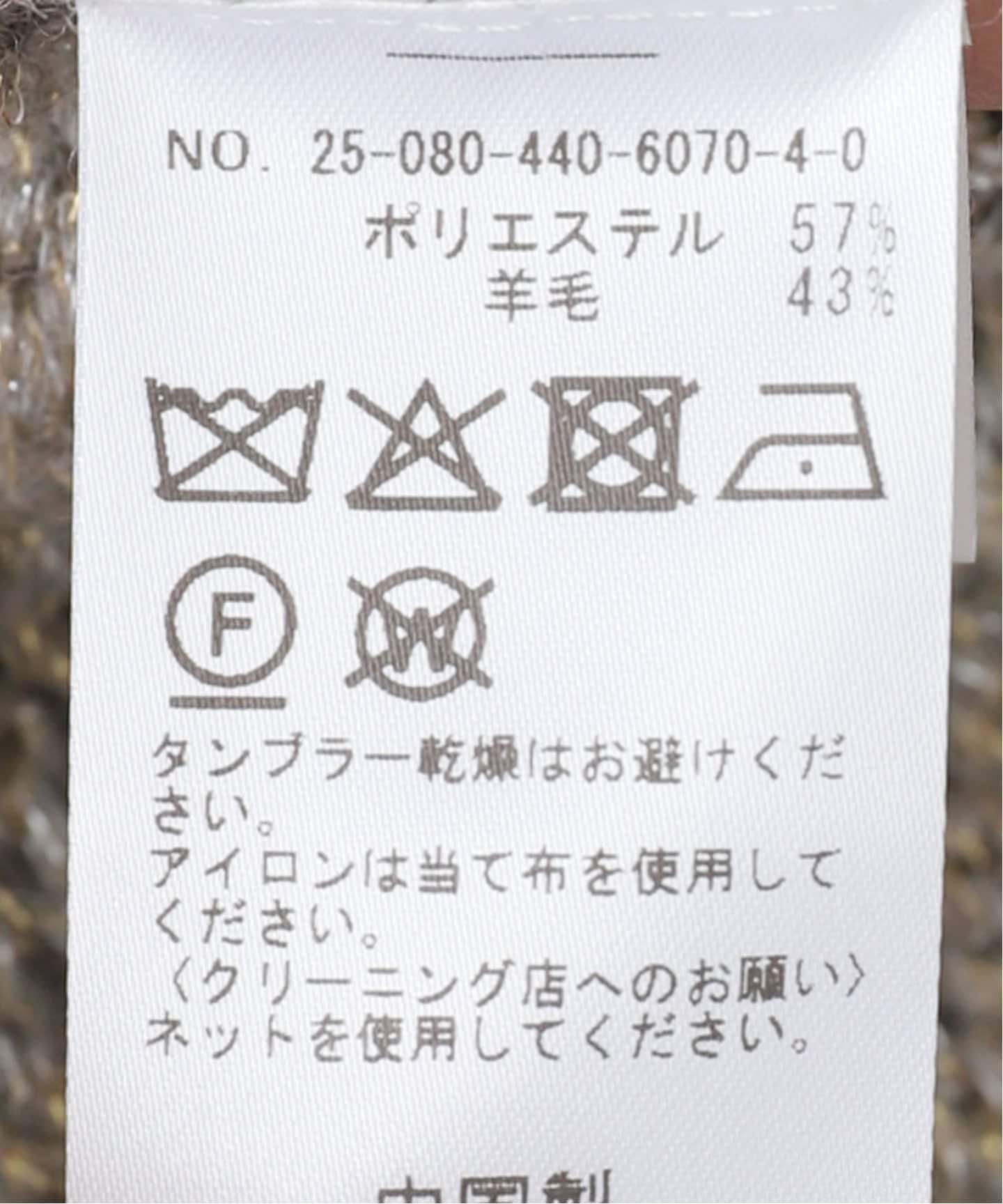 ラメMIXメッシュベスト（ベスト）｜journal standard luxe（ジャーナル