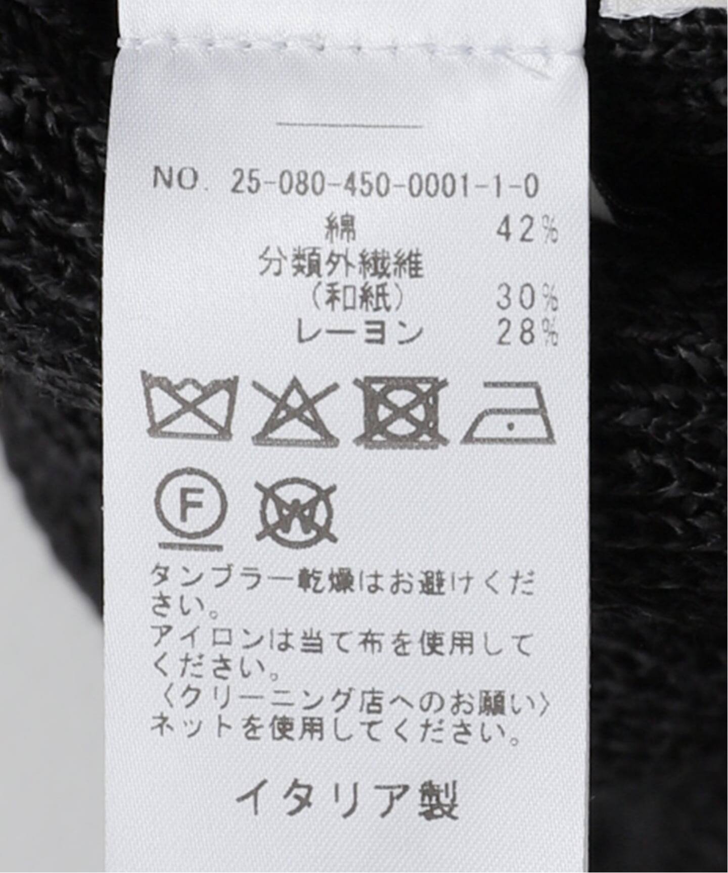 cristaseya 和紙ロングスカート CRISTASEYA 】WASHI PAPER SKIRT（ロング・マキシ丈スカート