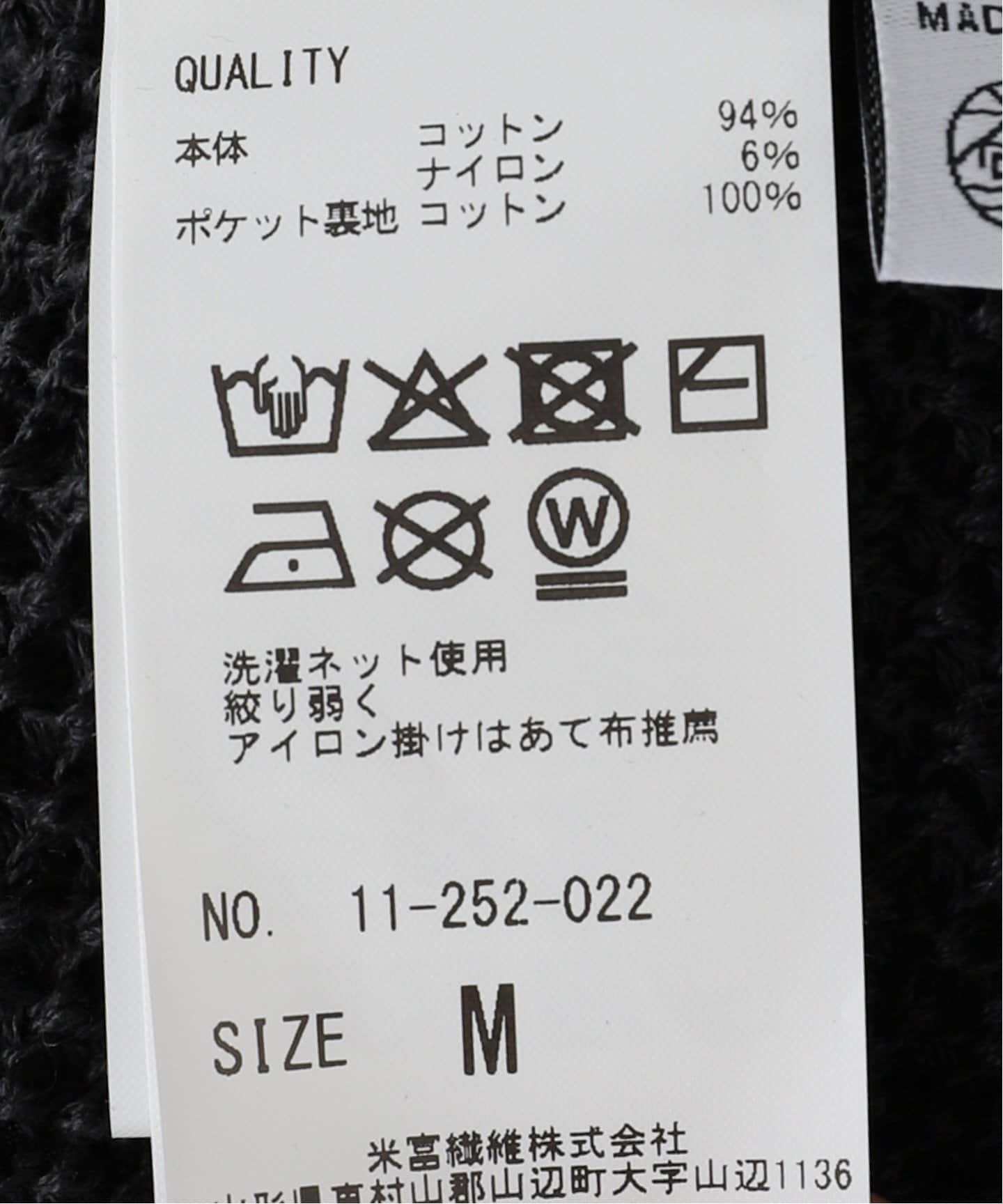 Coohem(コーヘン)　米富繊維　Size:38 img alt=