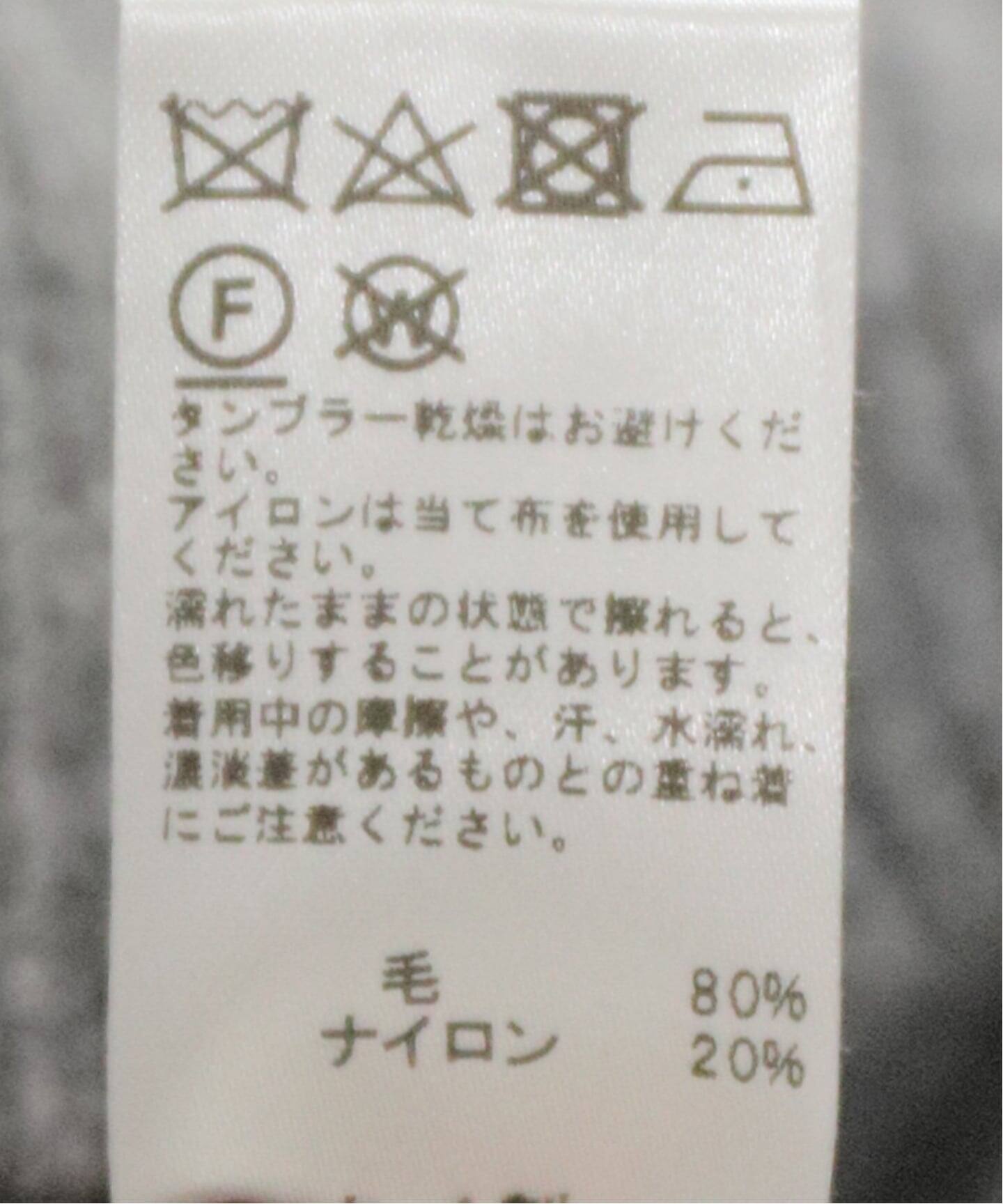 あんぱん　　ラムウールビッグカーディガン JOURNAL STANDARD relume カーディガン 「WEB限定追加 / 新色