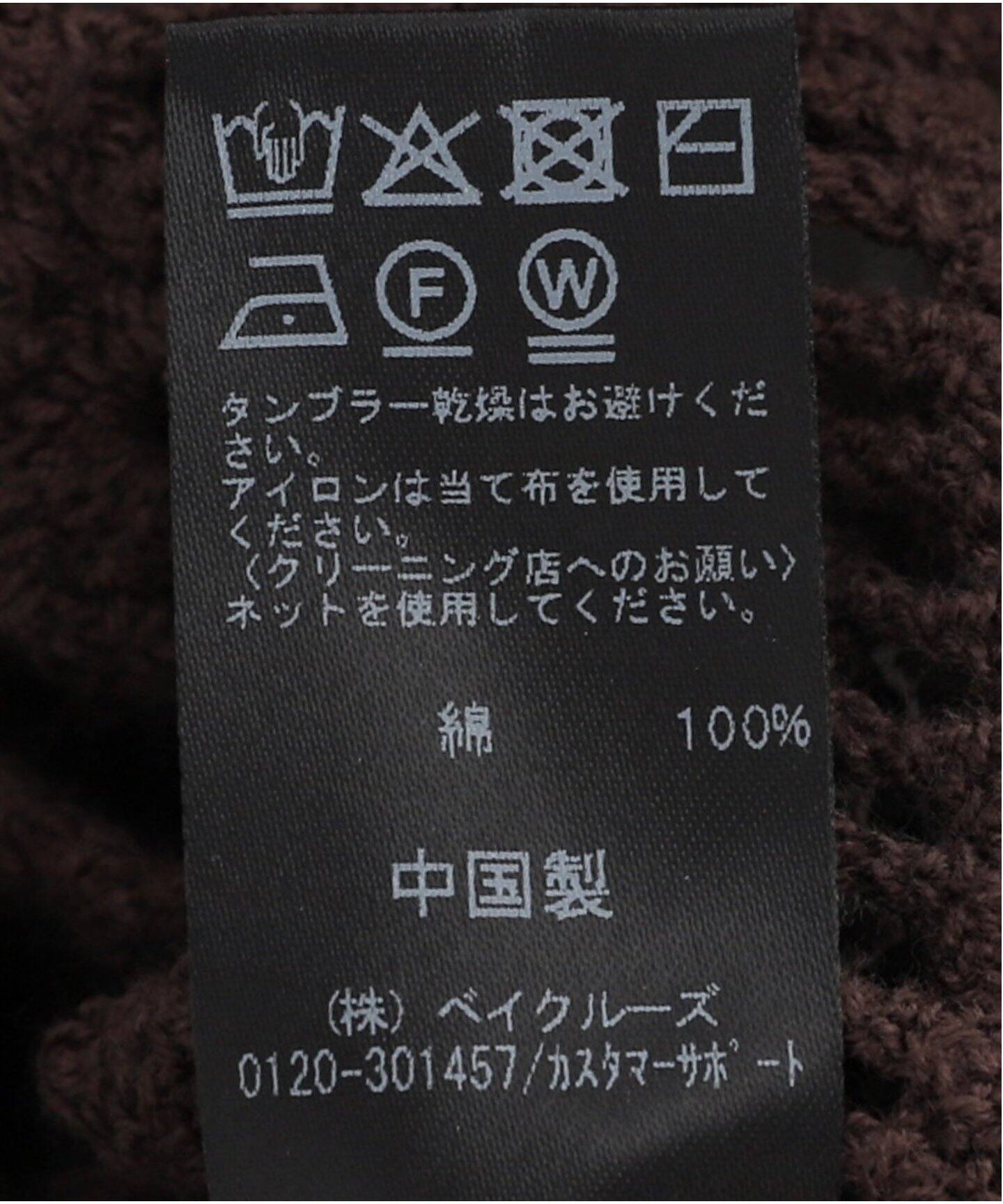 JOURNAL STANDARD relume クロシェレースシャツ クロシェレースシャツ｜ジャーナルスタンダード レリュームの