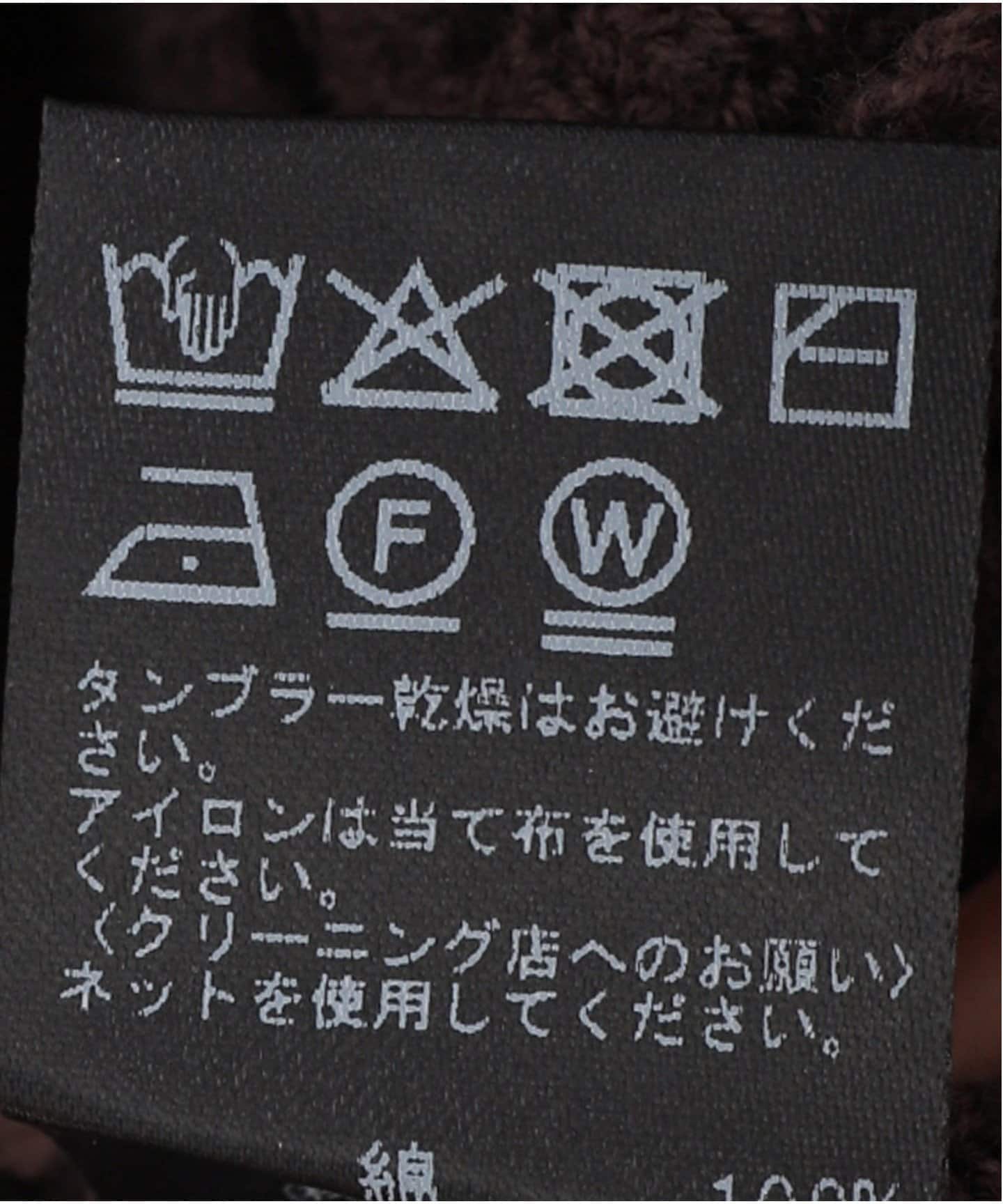 クロシェレースベスト（ベスト）｜JOURNAL STANDARD relume