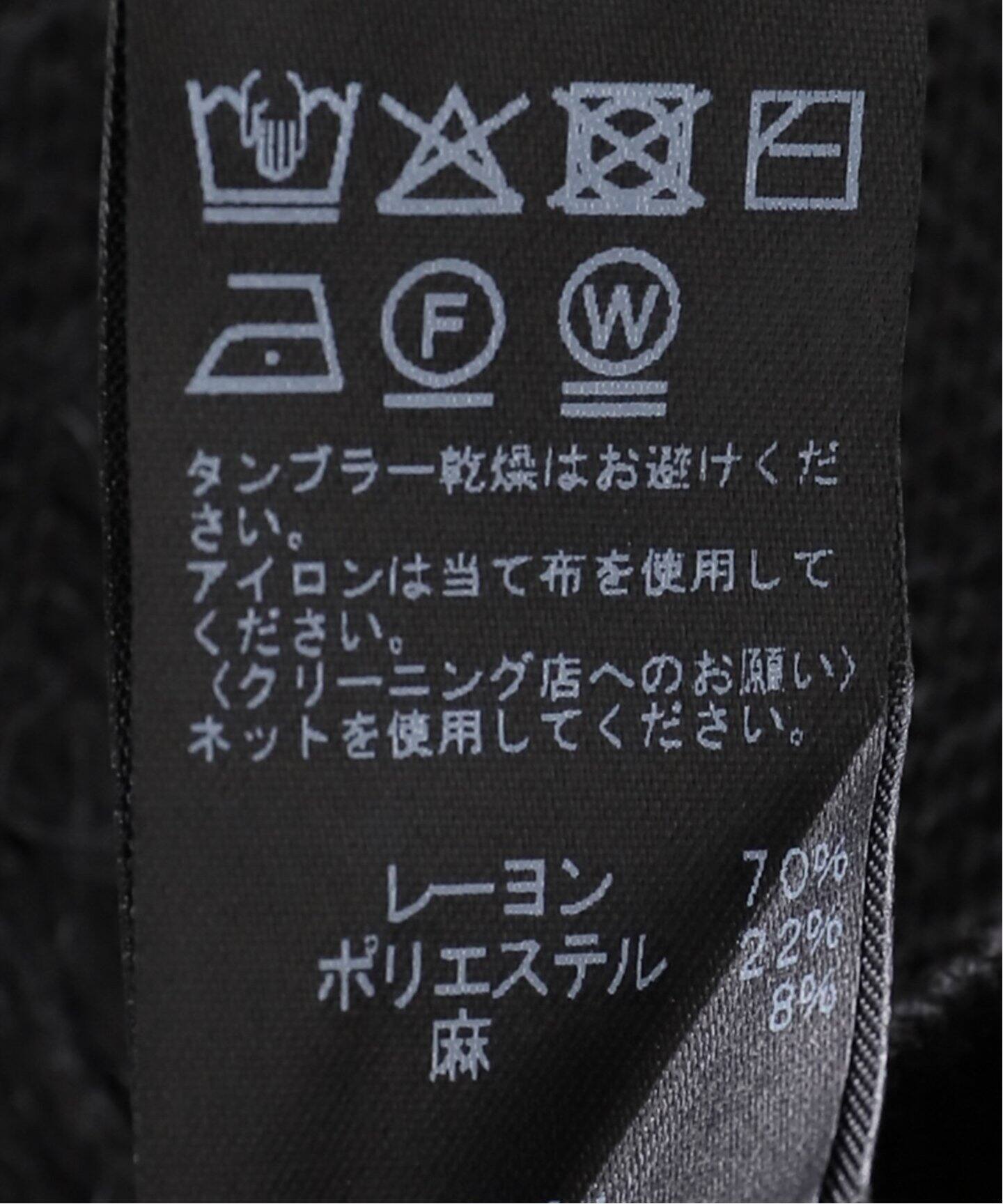フリンジニットベスト（ベスト）｜JOURNAL STANDARD relume