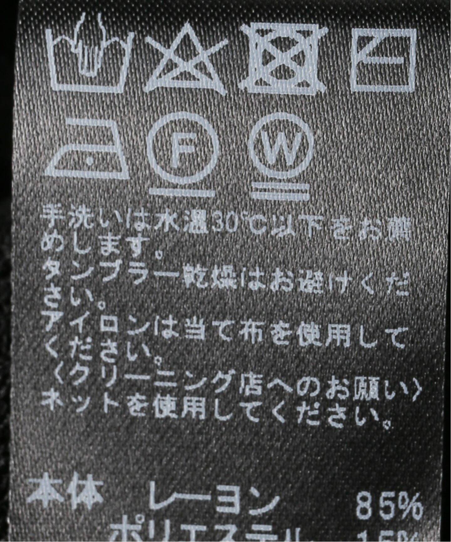 WEB限定追加2》フリンジベスト（ベスト）｜JOURNAL STANDARD