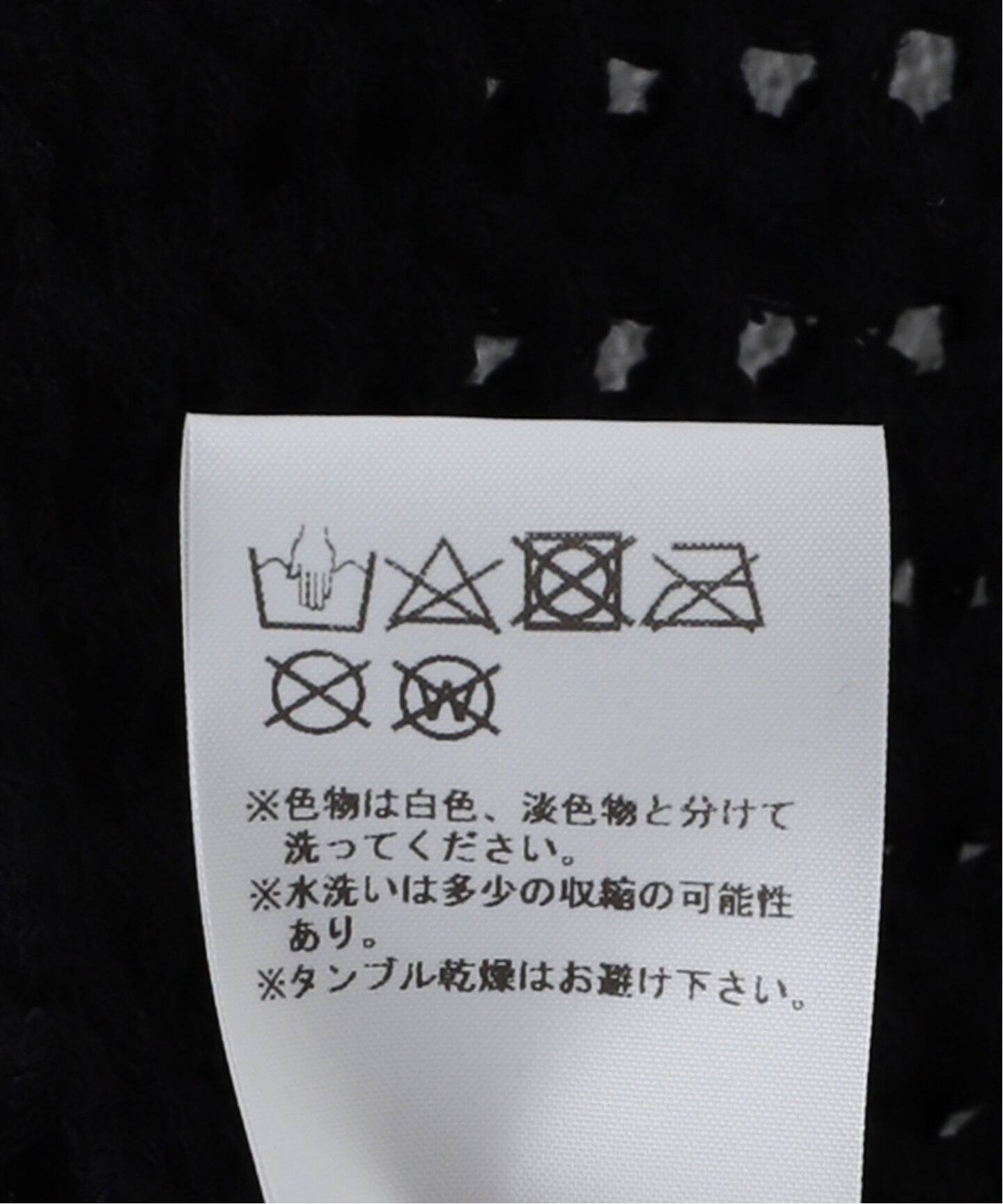 ニット セーター 「RITA ROW/ リタロウ」 LEAF TOP レディース Leaf Top | Crochet-Effect Cropped Cotton Top - Rita Row