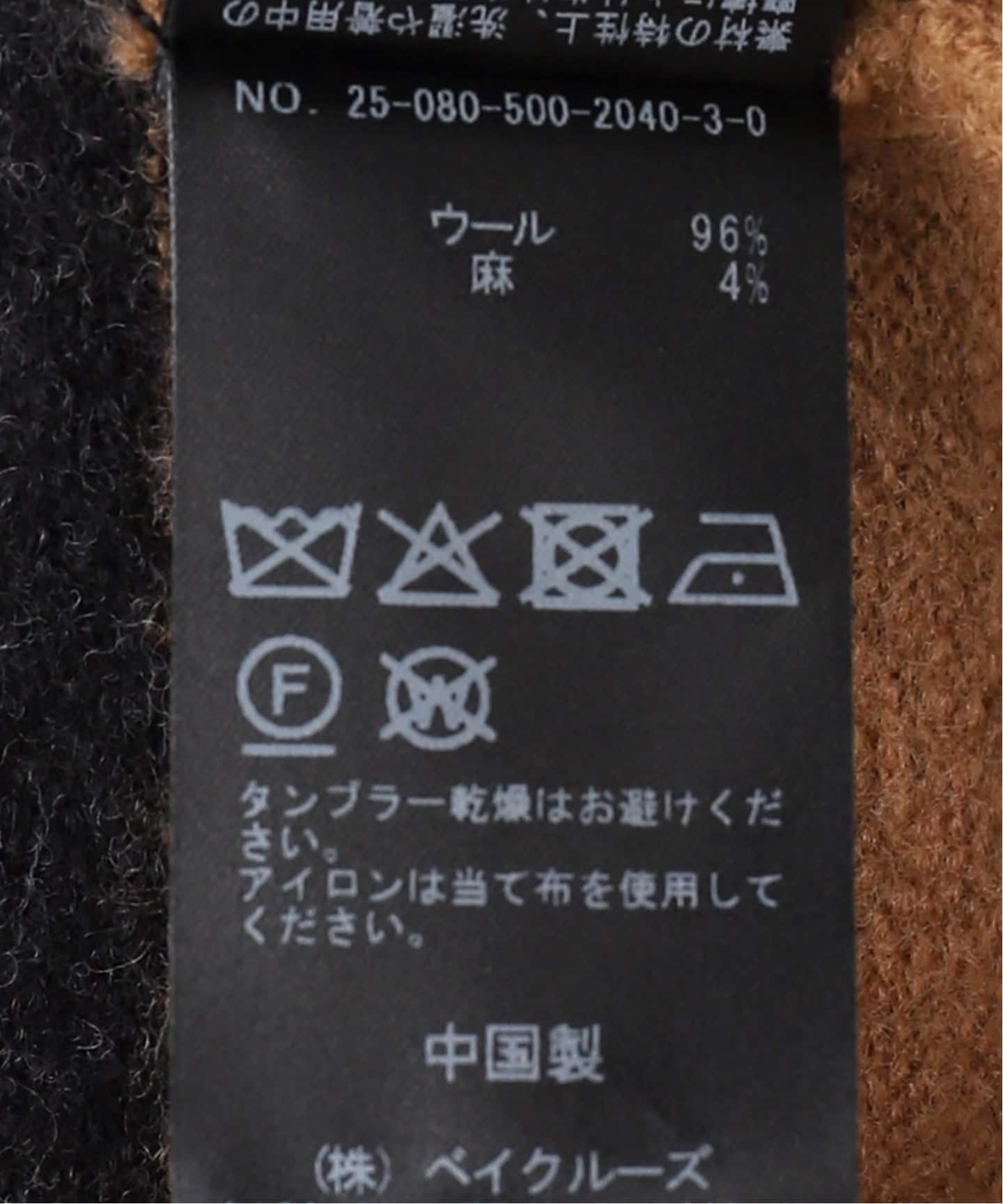 Ortega ポンチョ（ポンチョ・マント）｜Deuxieme Classe