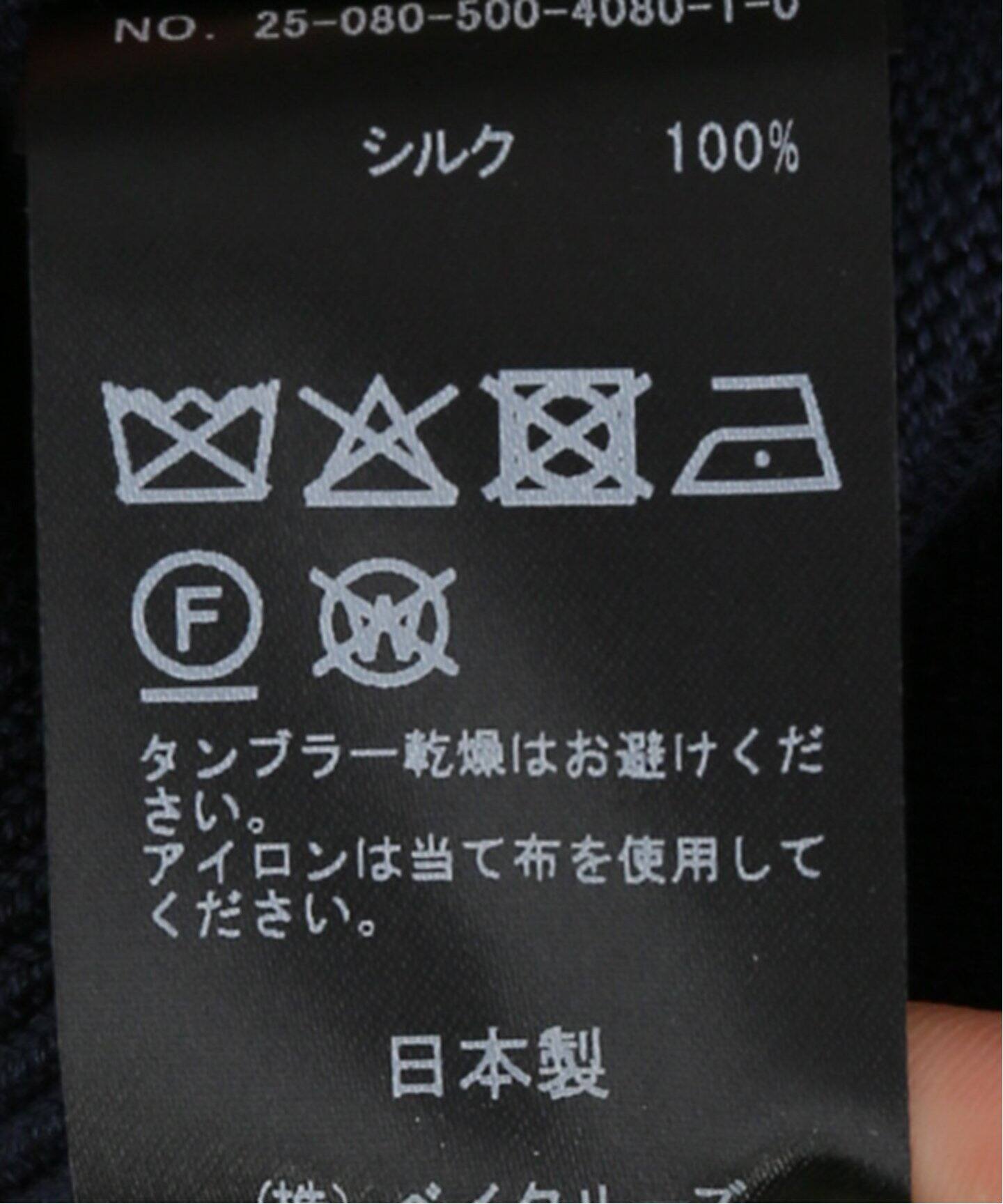 SOIE POLOSHIRT（ニット／セーター）｜Deuxieme Classe  