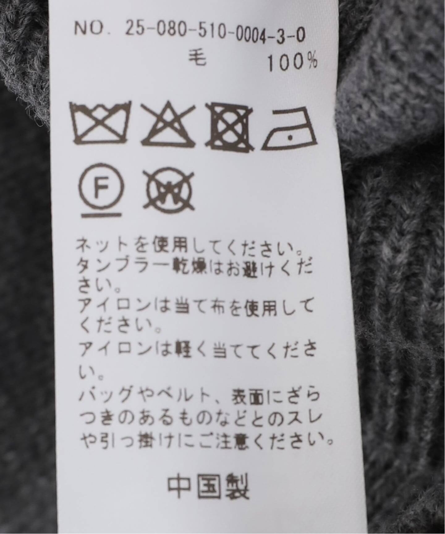 R2W/アールツーダブリュー】CROP TURTLE KNIT（ニット／セーター