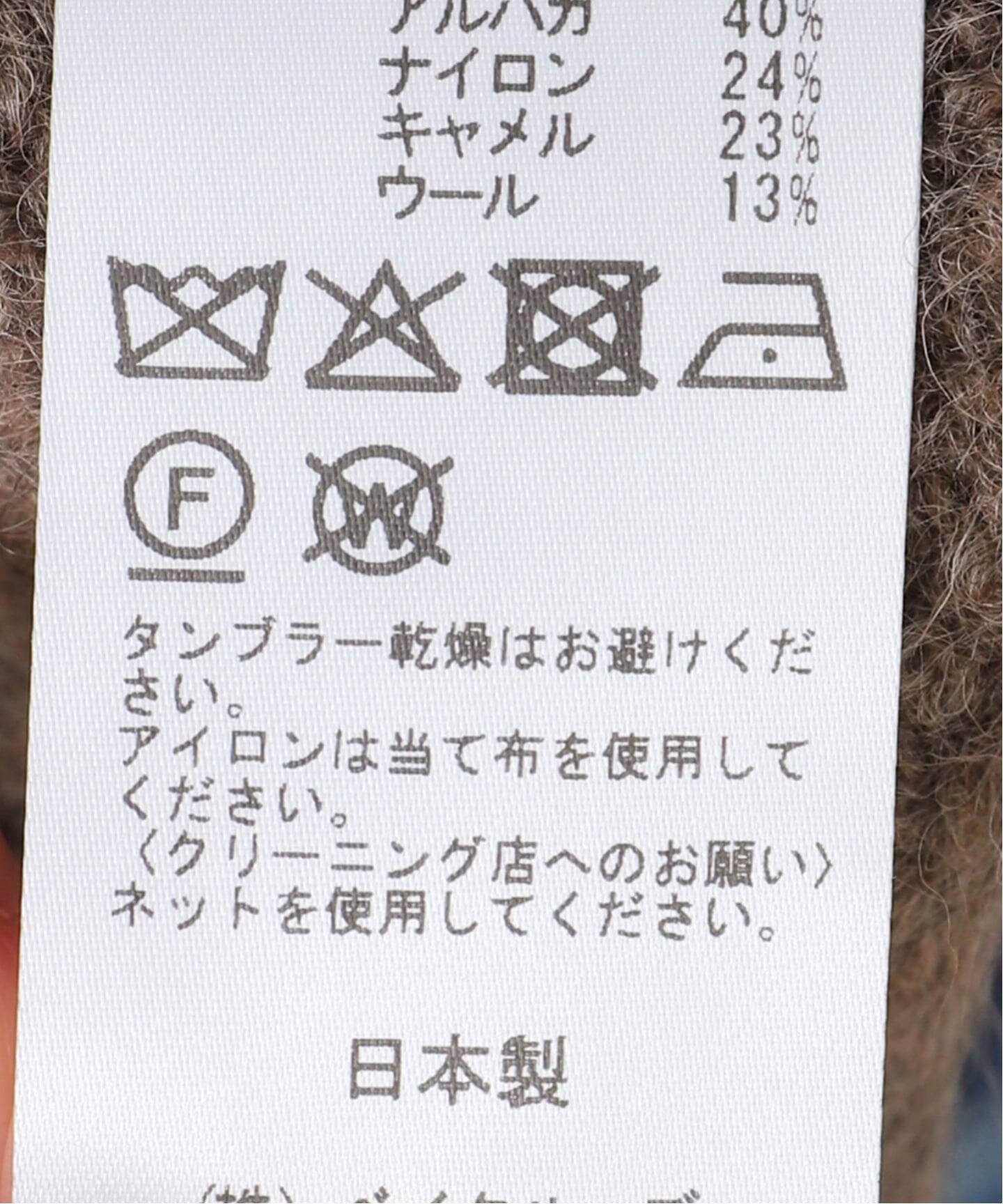 【ドゥーズィエムクラス】Ambianceニット＊今冬購入＊ セール】*Ambiance ニット（ニット/セーター）｜Deuxieme Classe