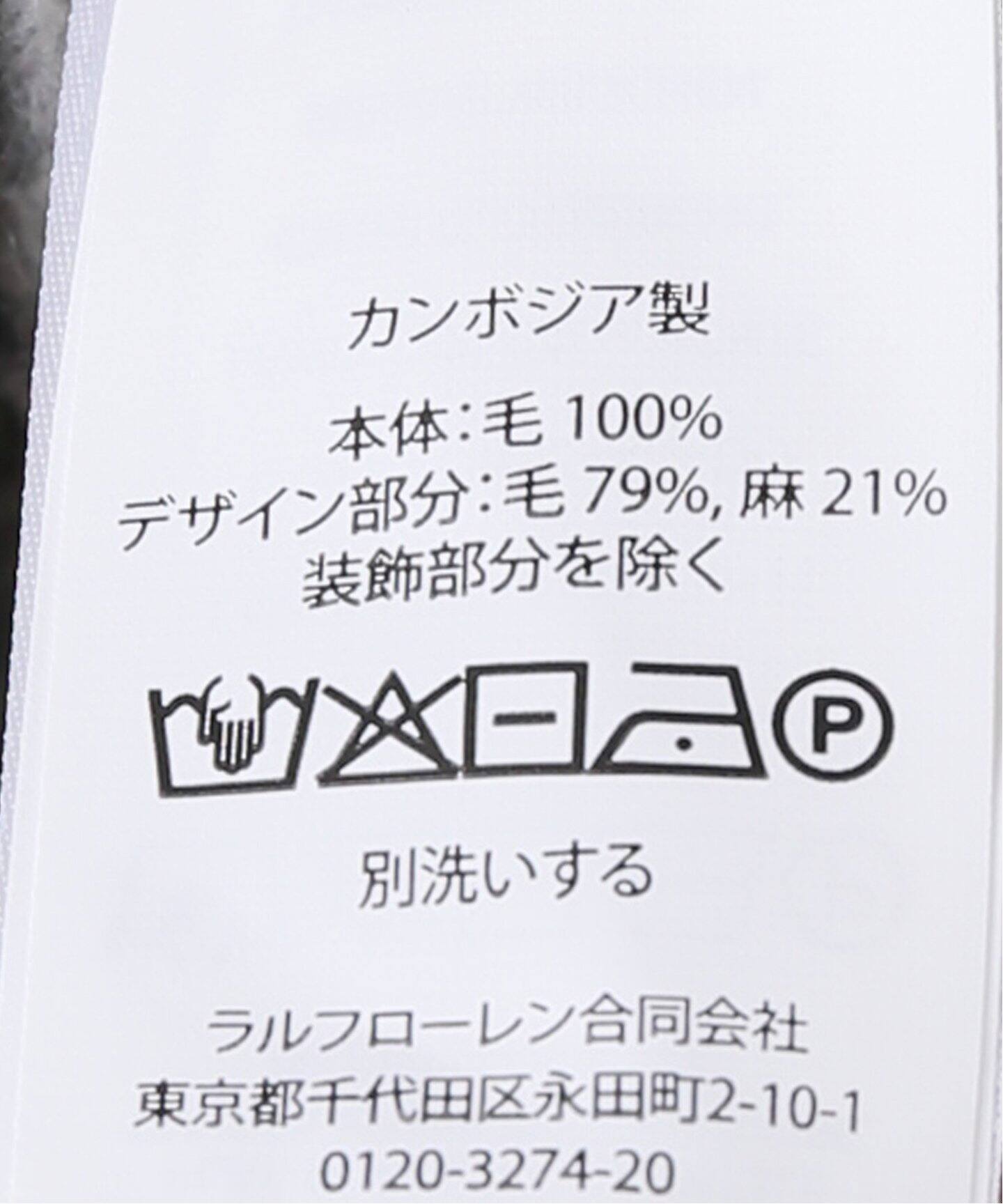 【1度着用　タグ保管あり】　ミューズドゥドゥーズィエムクラス　LOREL 1度着用 タグ保管あり】 ミューズドゥドゥーズィエムクラス LOREL