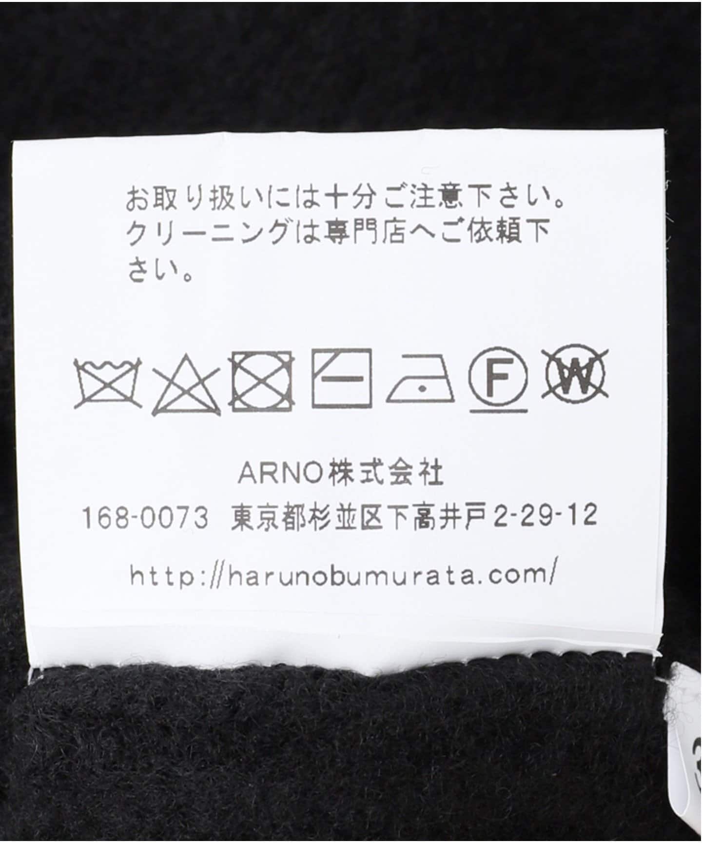 HARUNOBUMURATA/ハルノブムラタ】パフスリーブニット（ニット