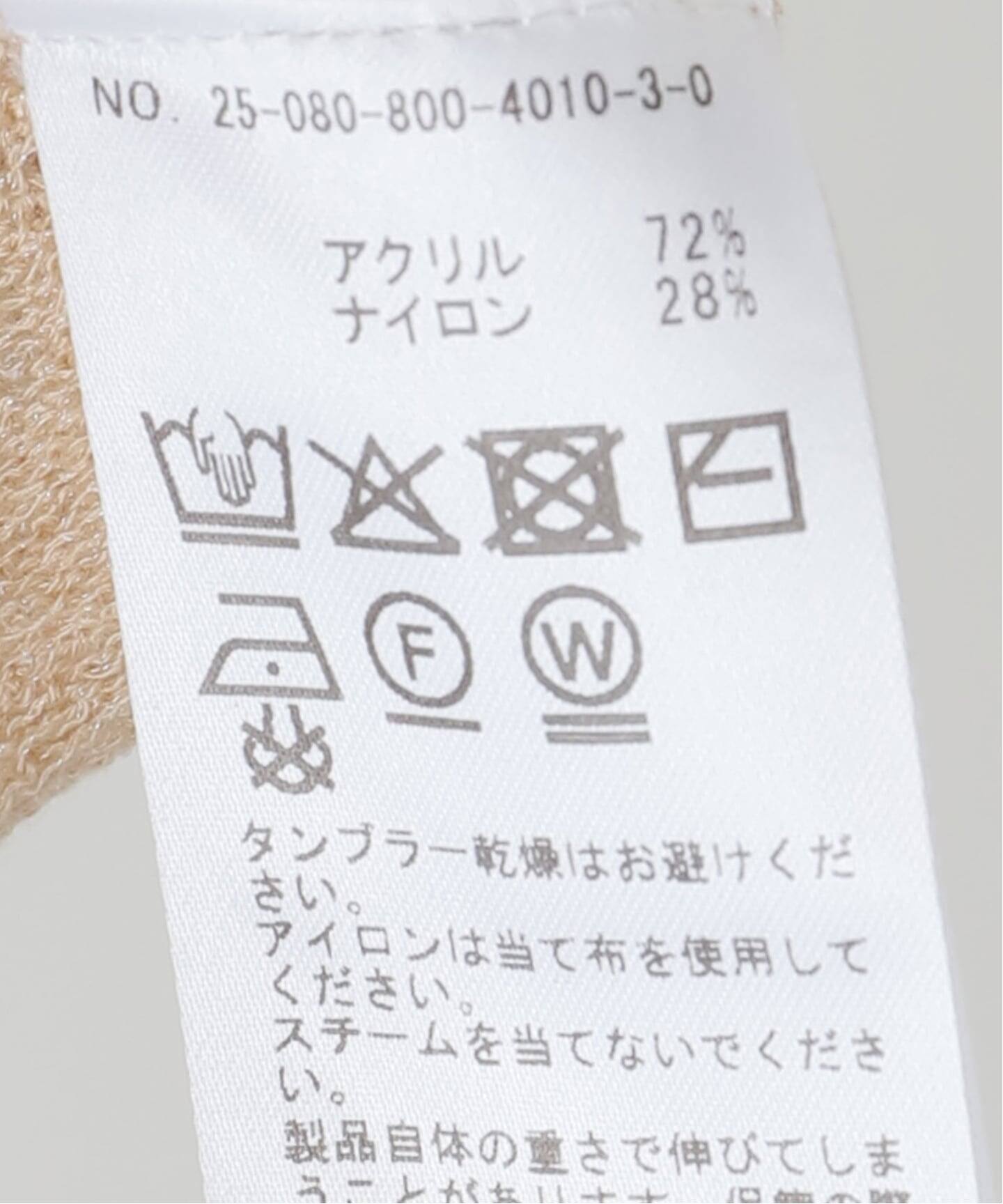 新品　EDIT.FOR LULU レーシーポロシャツニット レーシーポロシャツニット（ニット／セーター）｜EDIT.FOR LULU