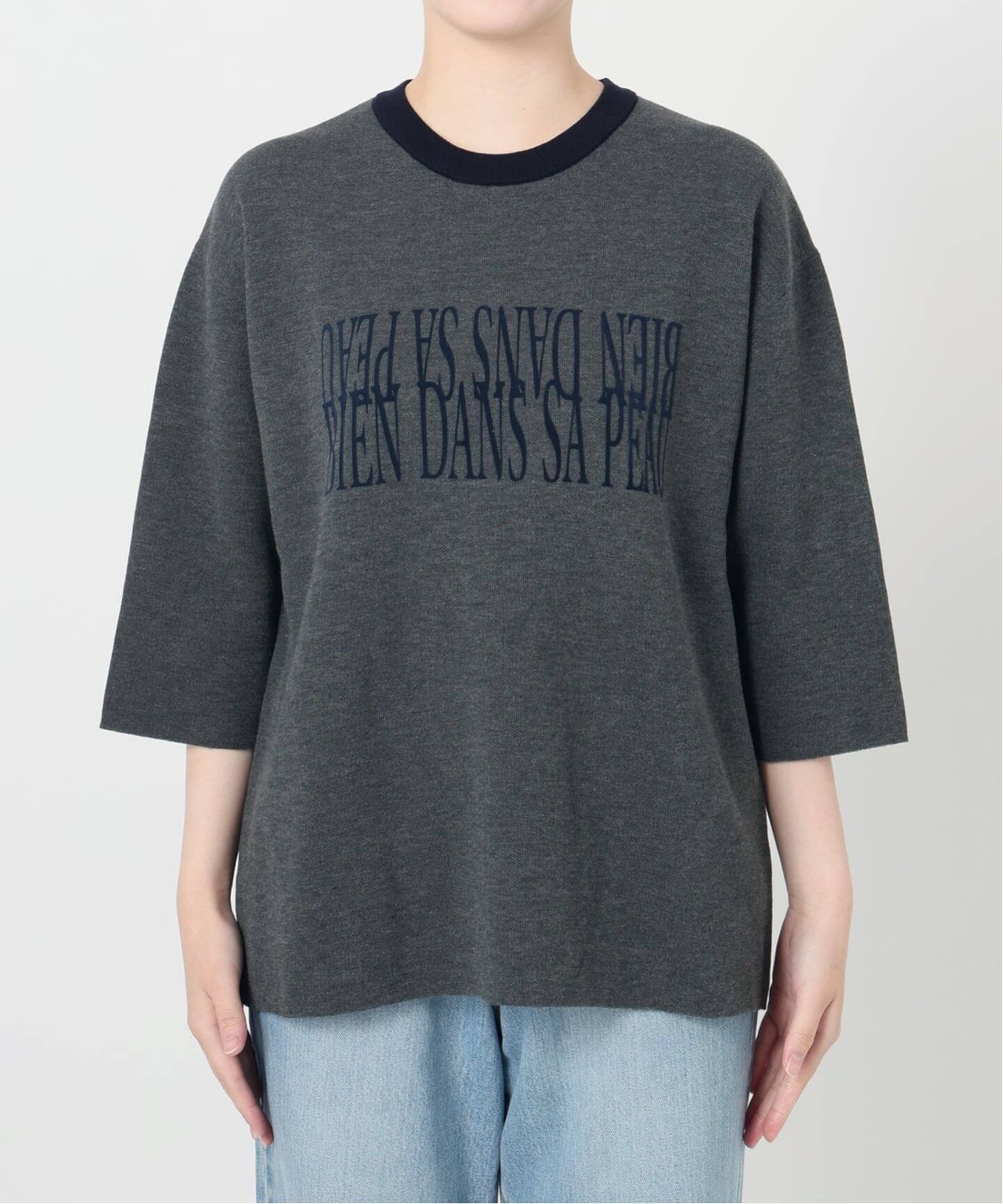 イエナ（IENA）/Maison IENA ロゴニットプルオーバー Maison IENA ロゴニットプルオーバー（ニット／セーター）｜IENA