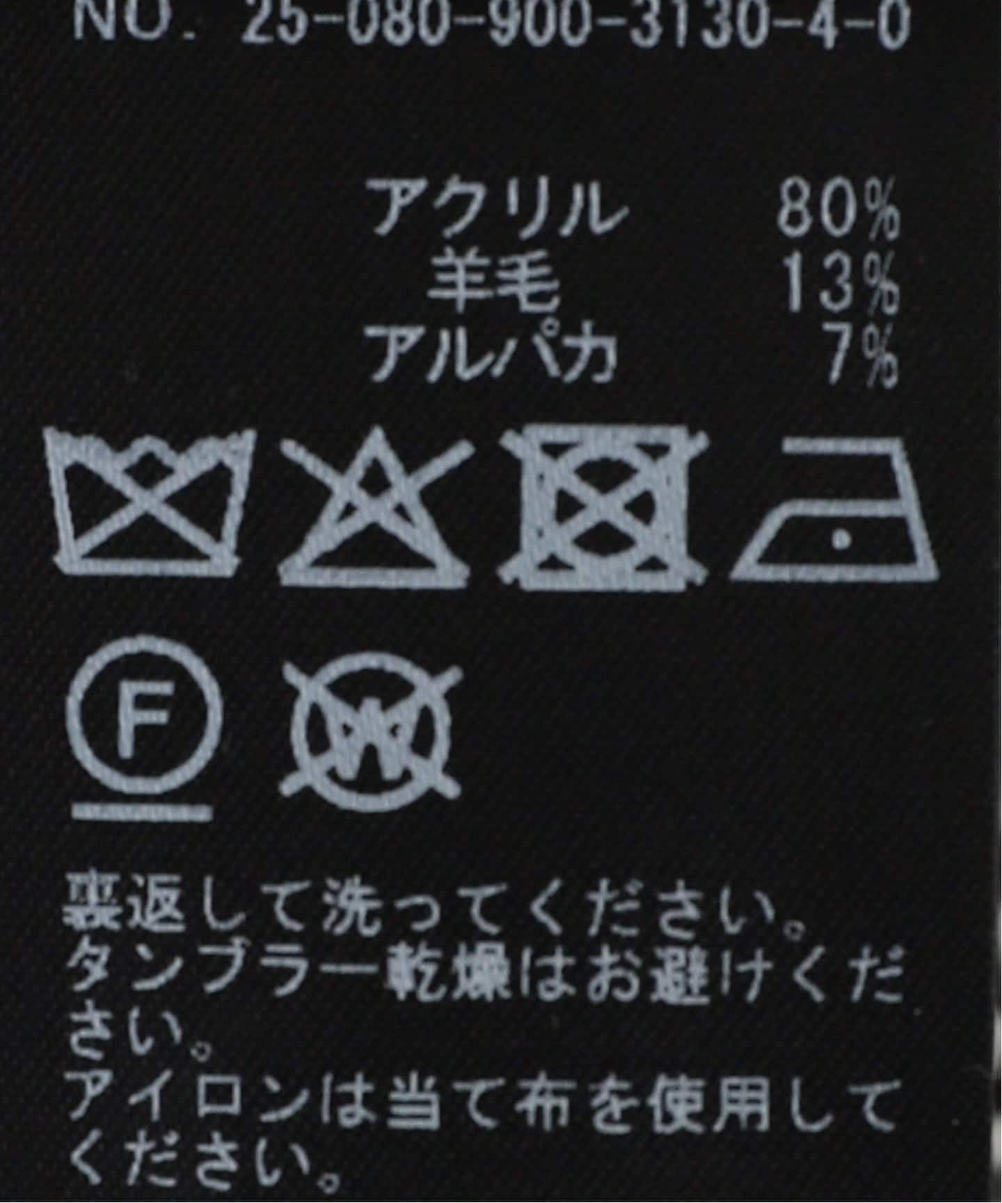 ハンドニットARANジレ（ベスト）｜IENA（イエナ）の通販｜BAYCREW'S STORE