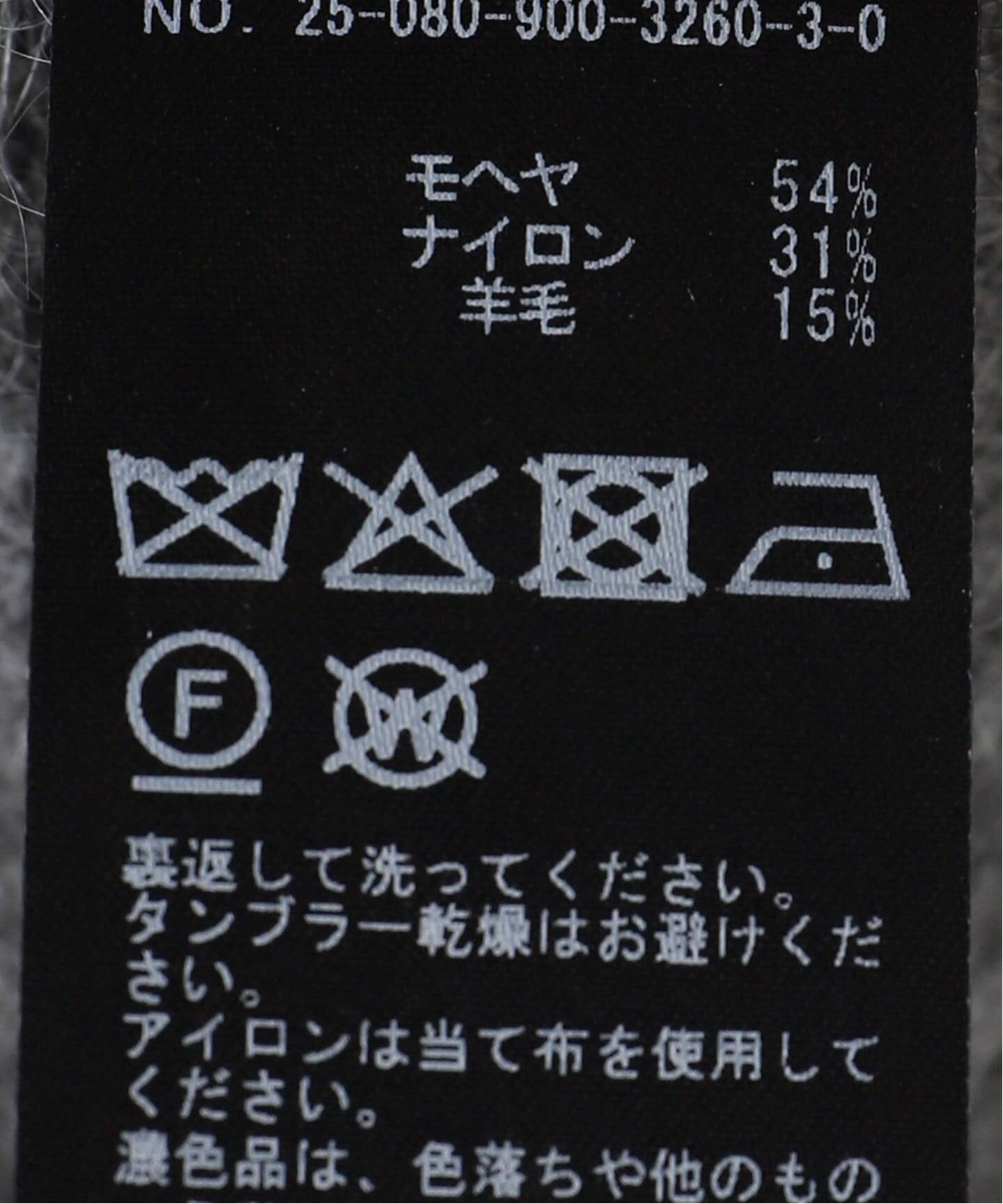 未使用　イエナ　モヘアミックスフレアタンクトップ　ベスト　グレー IENA ベスト ジレ モヘヤミックスフレアタンク レディース : ZOZOTOWN