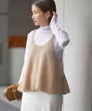 モヘヤミックスフレアタンク