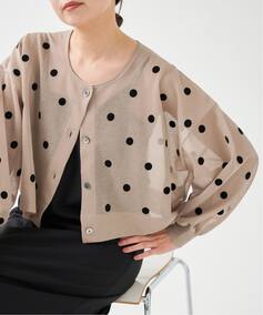 《予約》FILMY ドット カーディガン