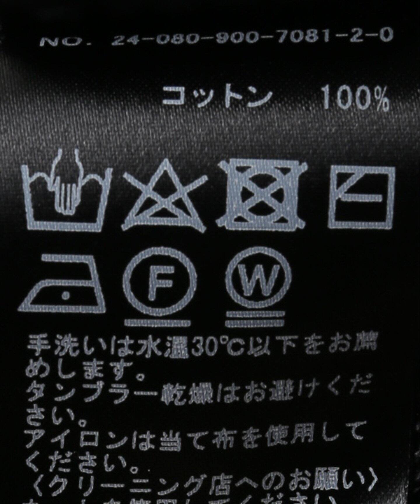 一部店舗・WEB限定/追加3》コットンギマポンチョ プルオーバー（ニット