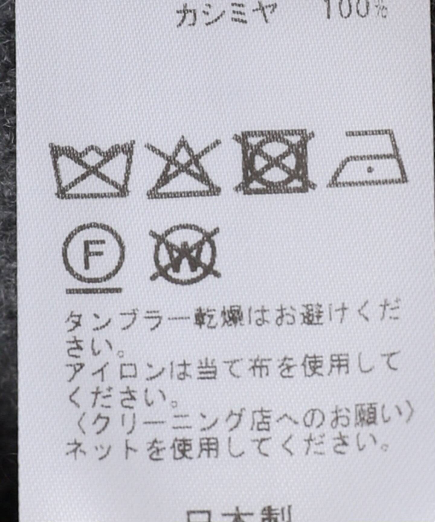 ピュア カシミヤ ドルマンプルオーバー（ニット／セーター）｜IENA