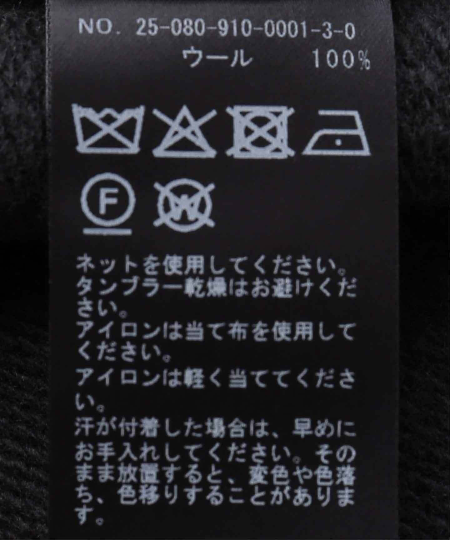 SOFIE D'HOORE ソフィードール バイカラーカシミヤニット セーター 未使用ソフィードールSOFIE D'HOOREカシミヤ クルーネック ニット