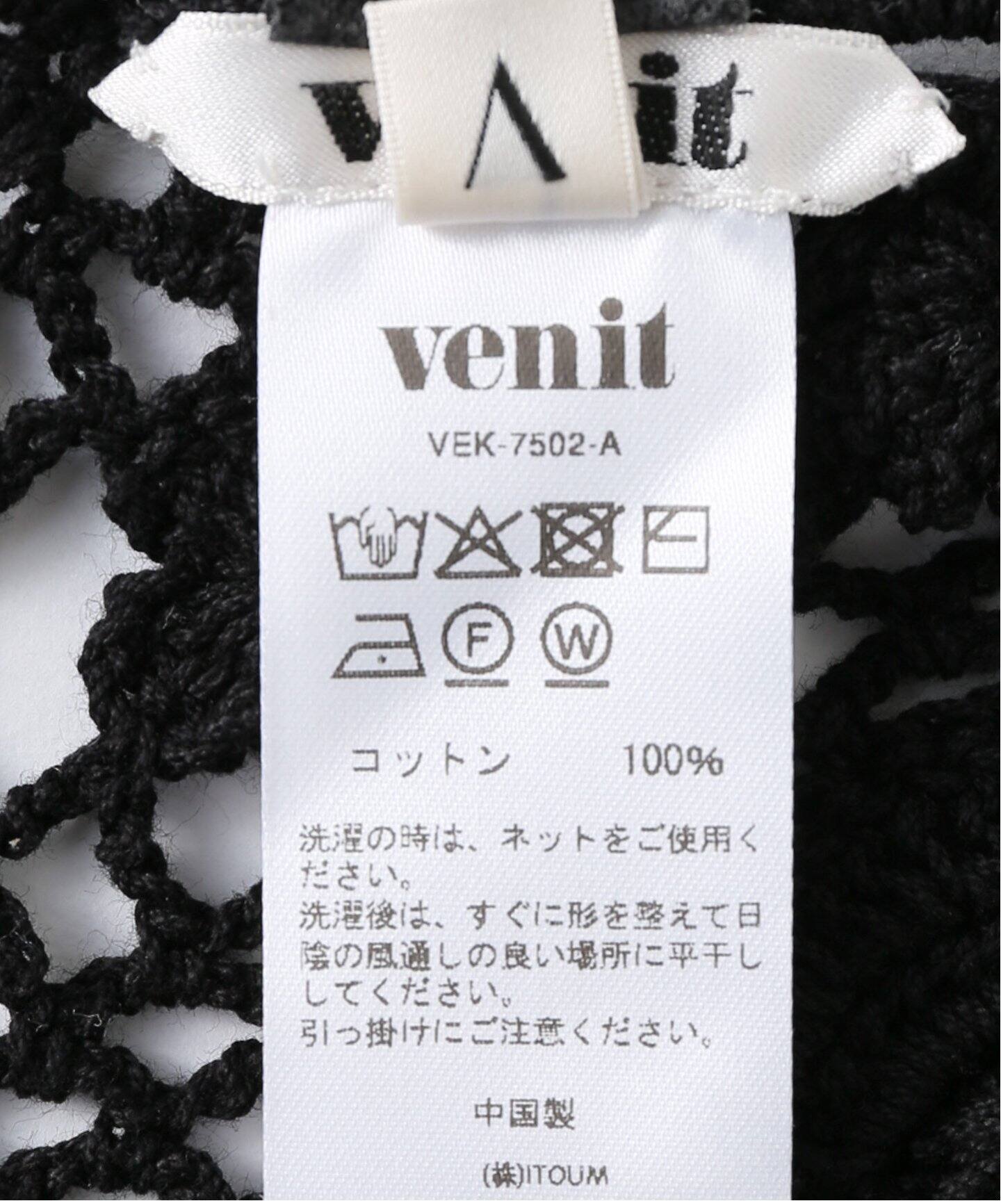venit/ヴェニット クロシェビスチェ VEK-7502-A（ニット