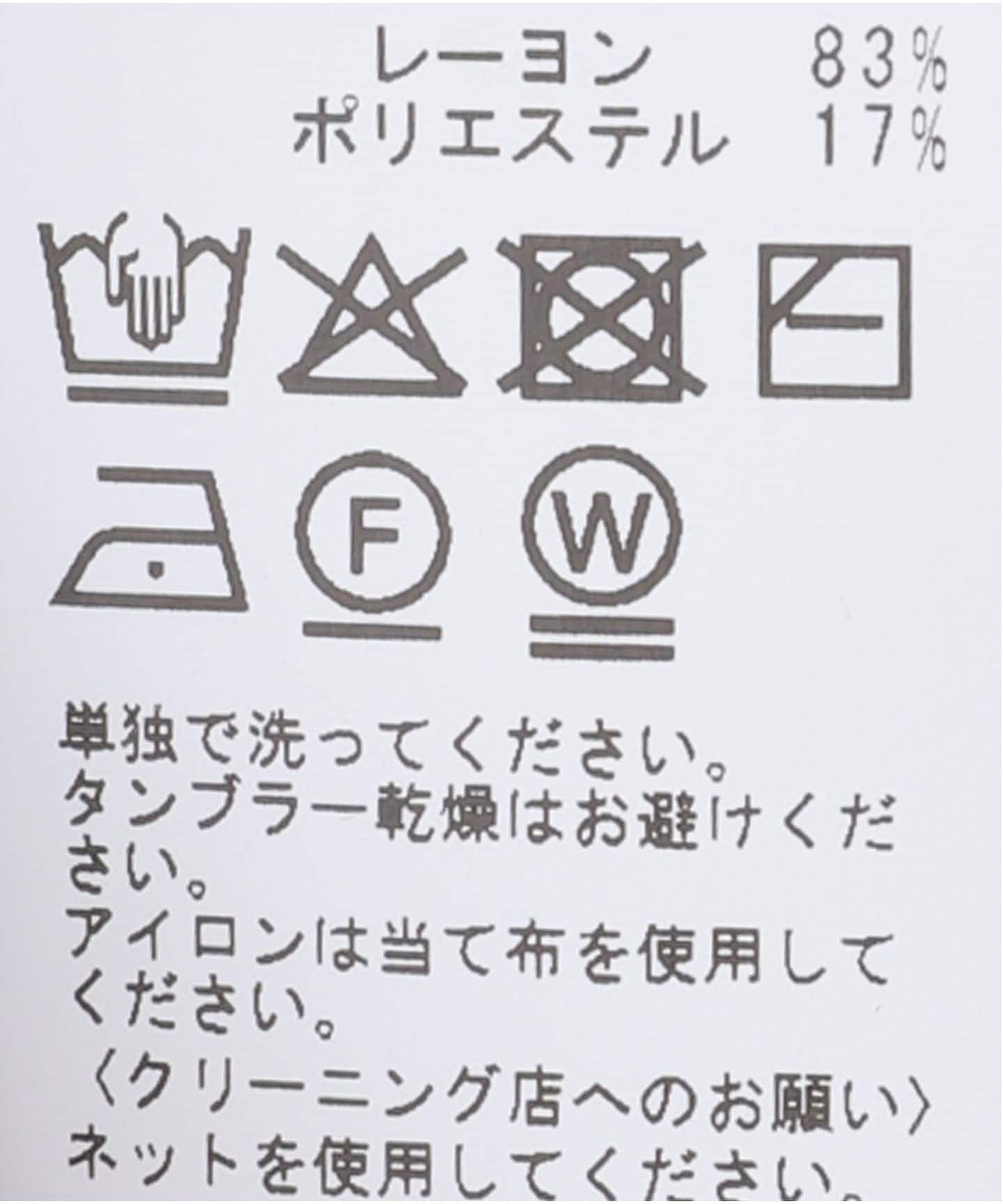 ニット セーター THE GARMENT/ザ ガーメント Madison Polo ニットポロシャツ 21109 レディース THE GARMENT/ザ ガーメント Madison Polo ニットポロシャツ