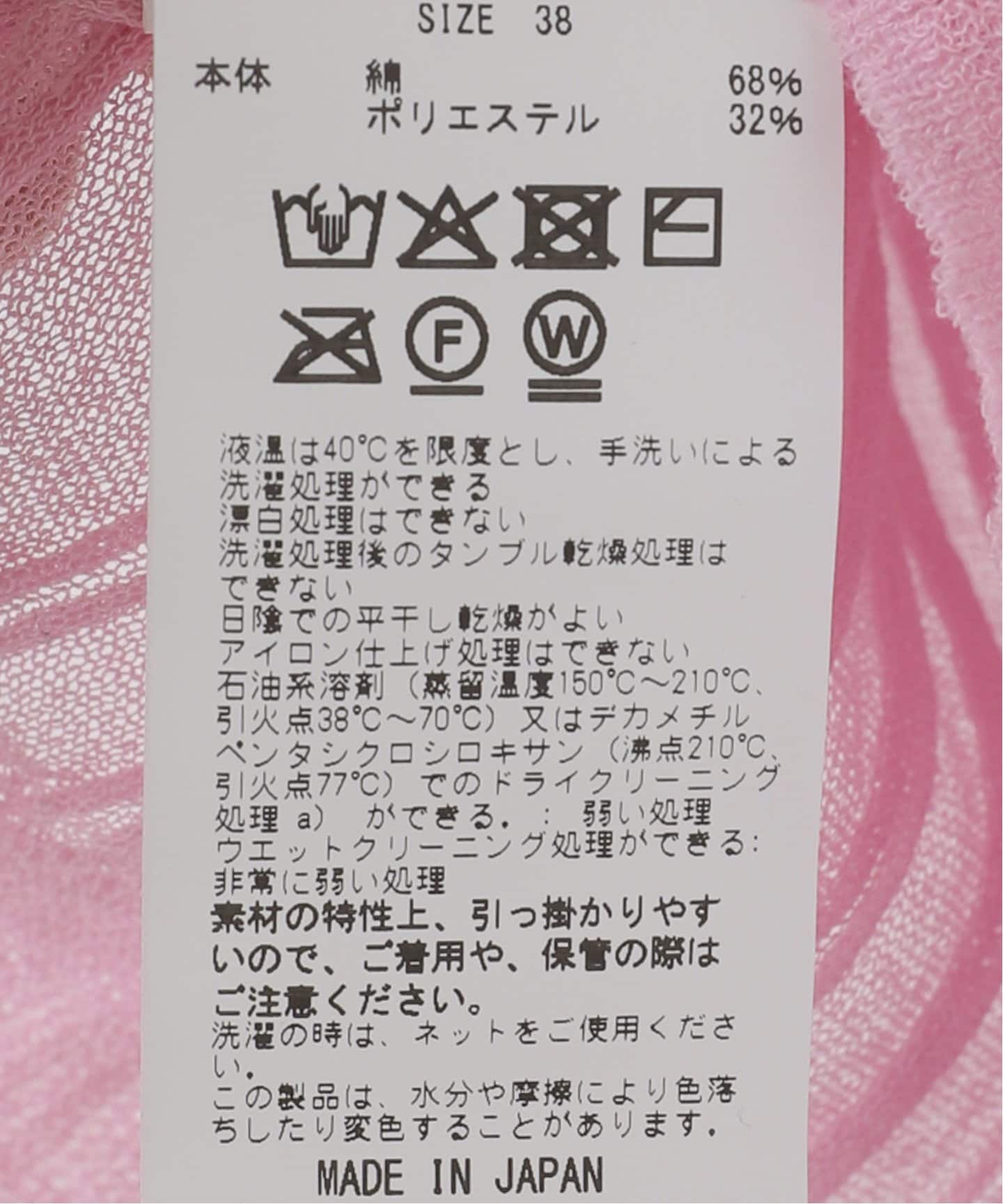 カーディガン JANE SMITH/ジェーンスミス COTTON CD カーディガン #834L レディース JANE SMITH/ジェーンスミス COTTON CD カーディガン #834L
