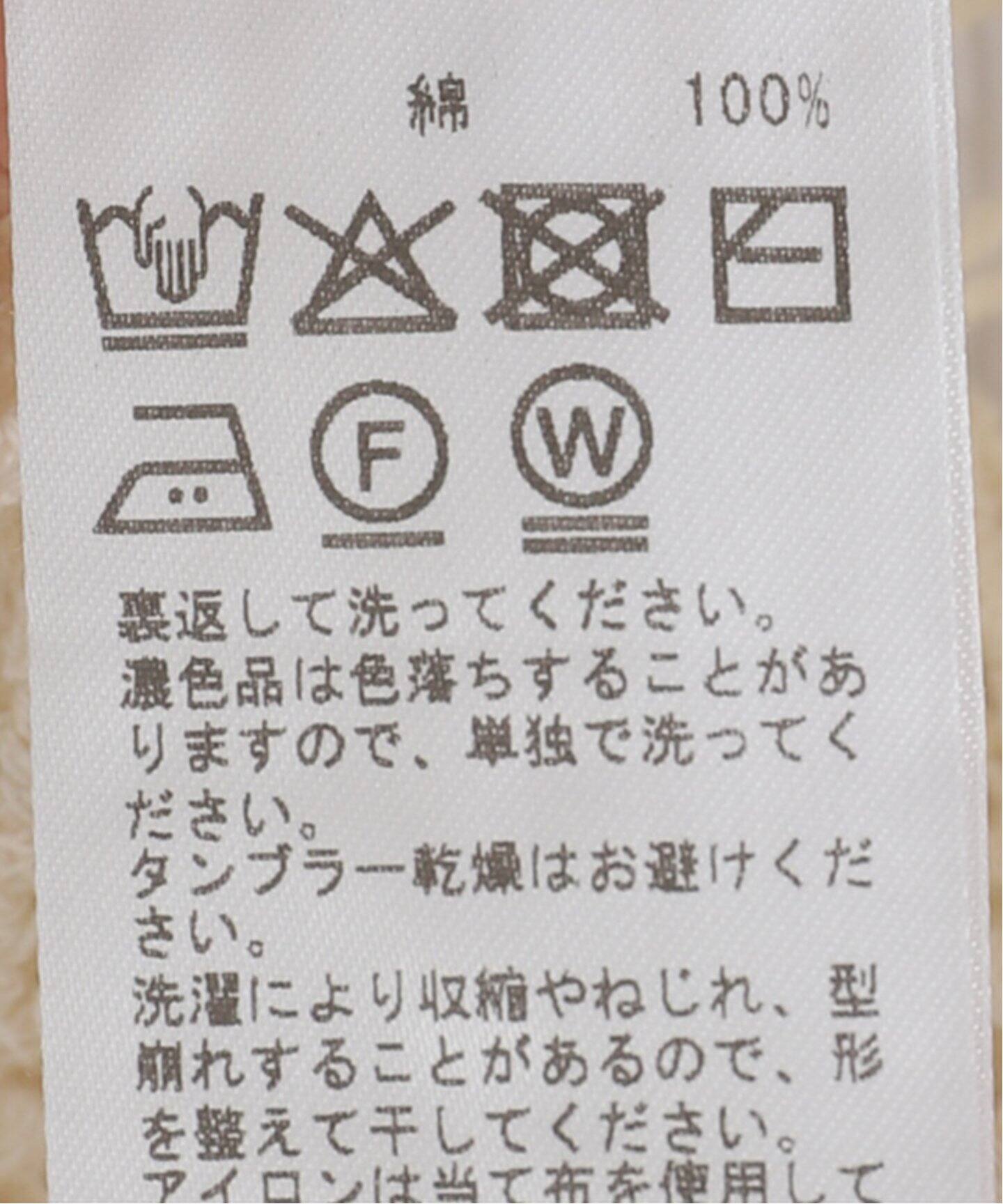 【新品タグ付き】SLOBE IENA レースクロシェニット SLOBE IENA - 【新品タグ付き】SLOBE IENA レースクロシェニット