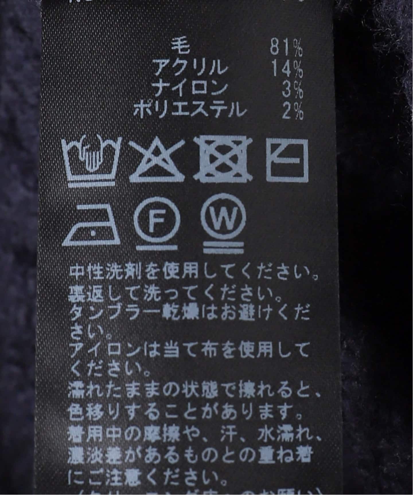 ガラアミニットベスト（ベスト）｜SLOBE IENA（スローブ イエナ）の