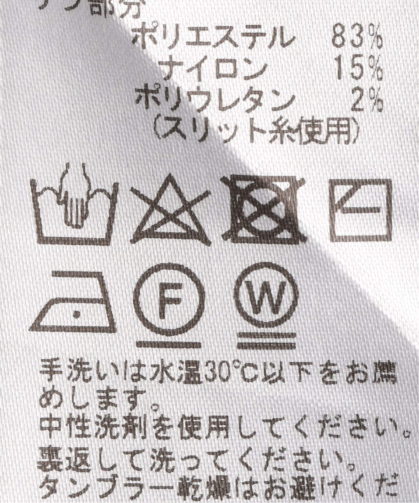 追加》ファンタジアパールラメニットビスチェ（キャミソール