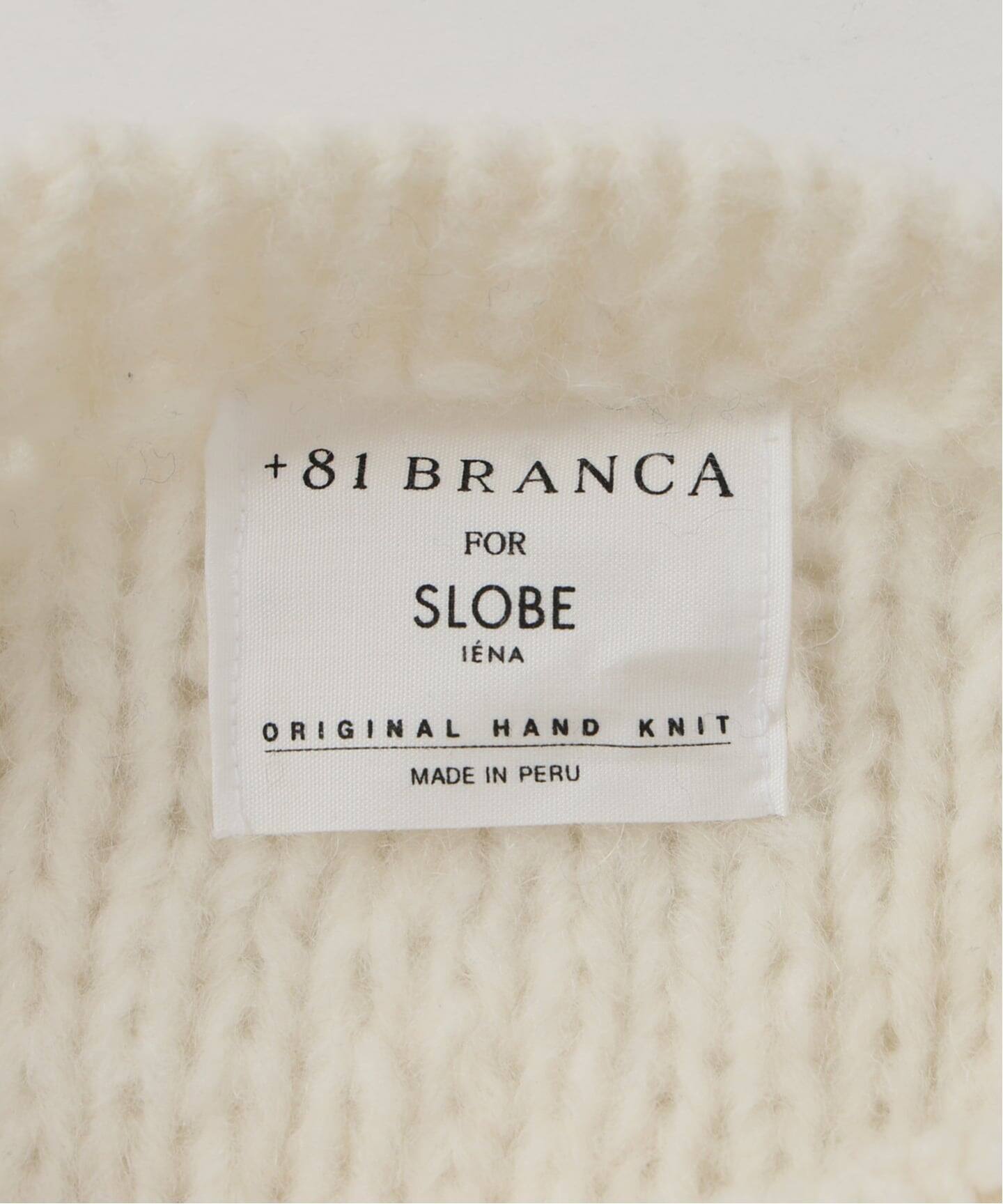 81BRANCA/ハチイチブランカ SLOBE別注 ケーブルハンドニット（ニット