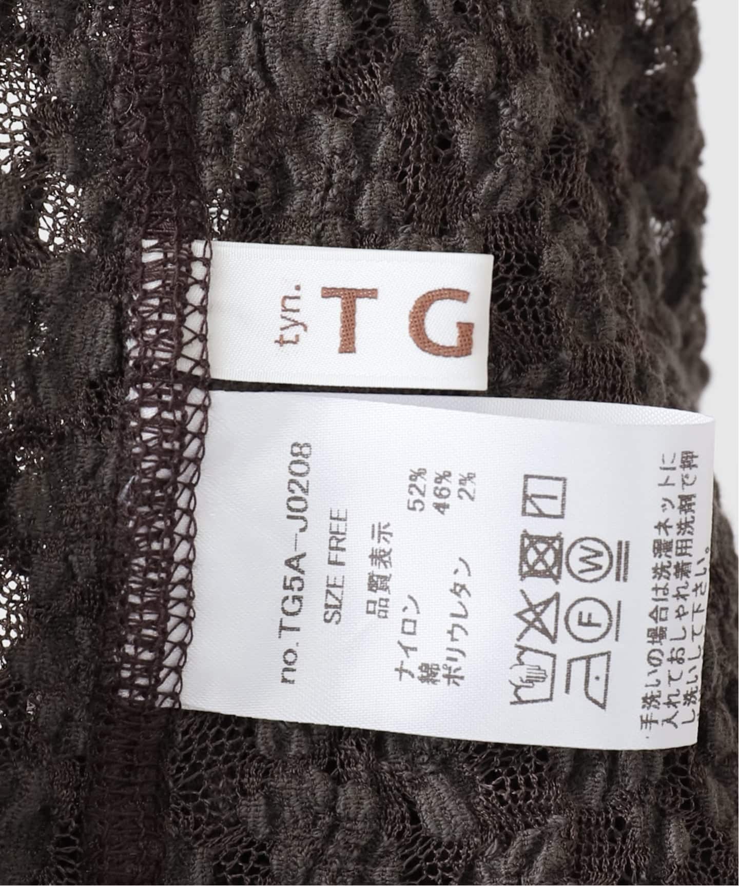 tyn.TGOR/トゴール SLOBE別注 2wayレースカーディガン