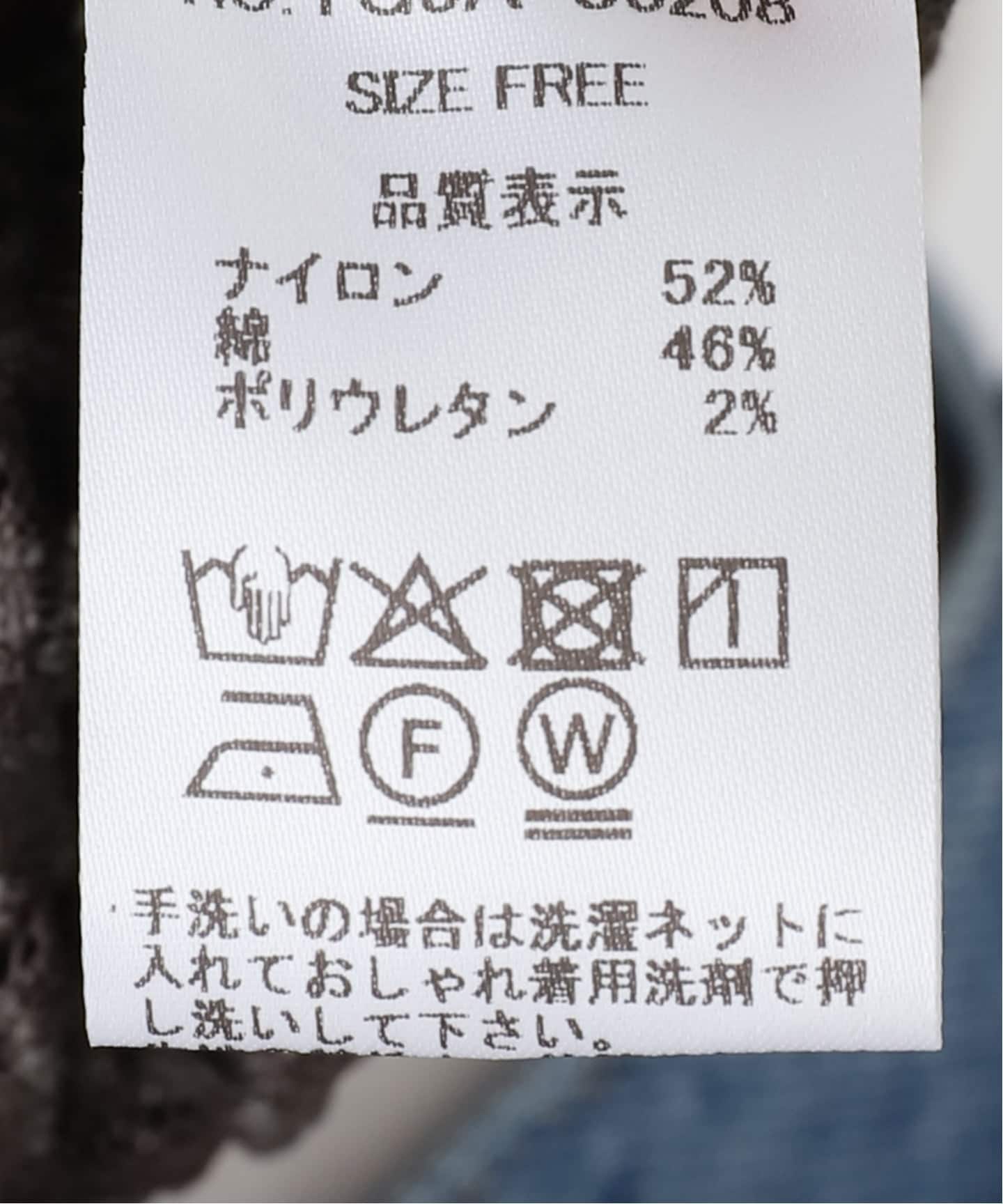 tyn.TGOR/トゴール SLOBE別注 2wayレースカーディガン