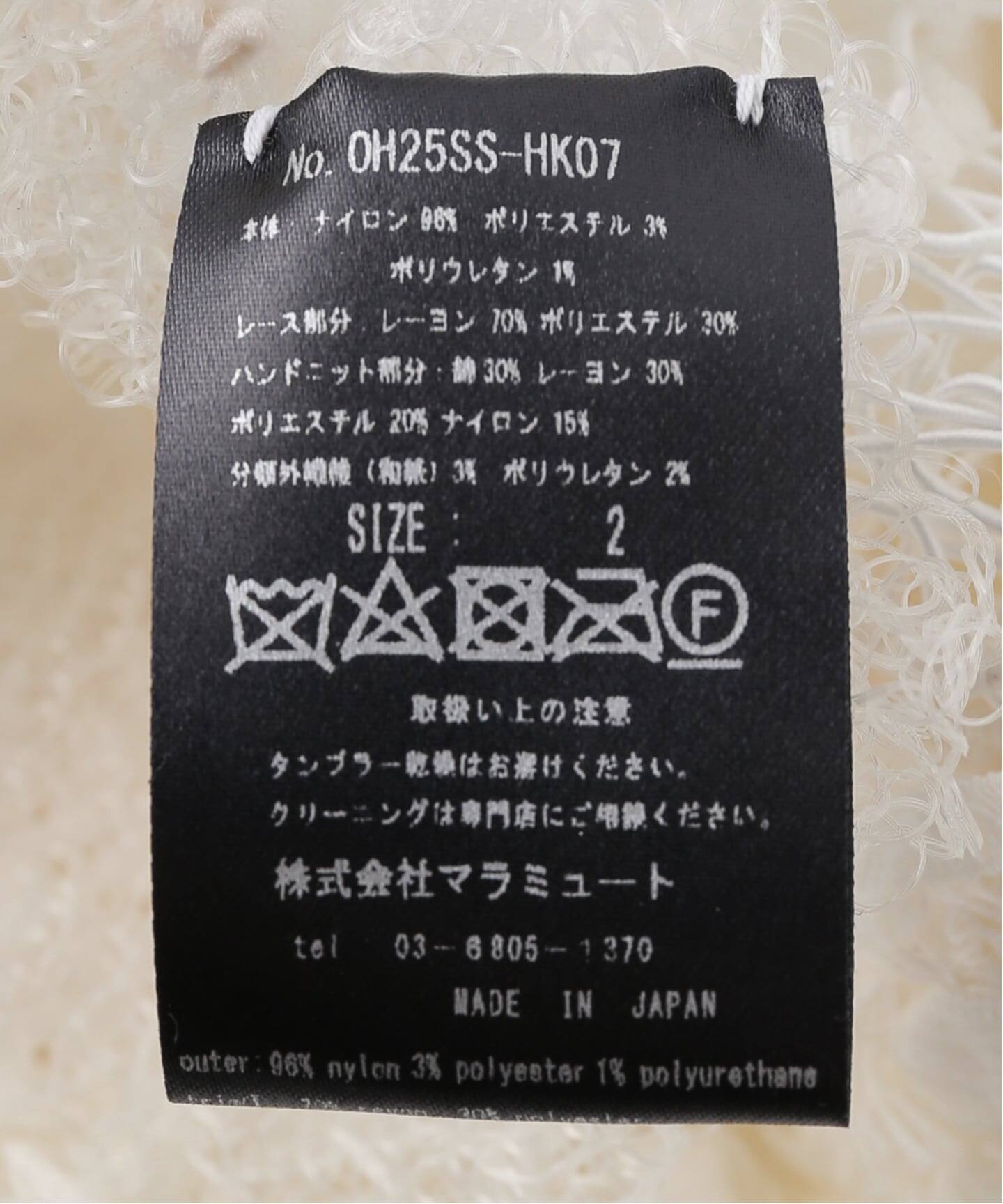 ODAKHA/オダカ white specter mixture プルオーバー OH-25SS HK07