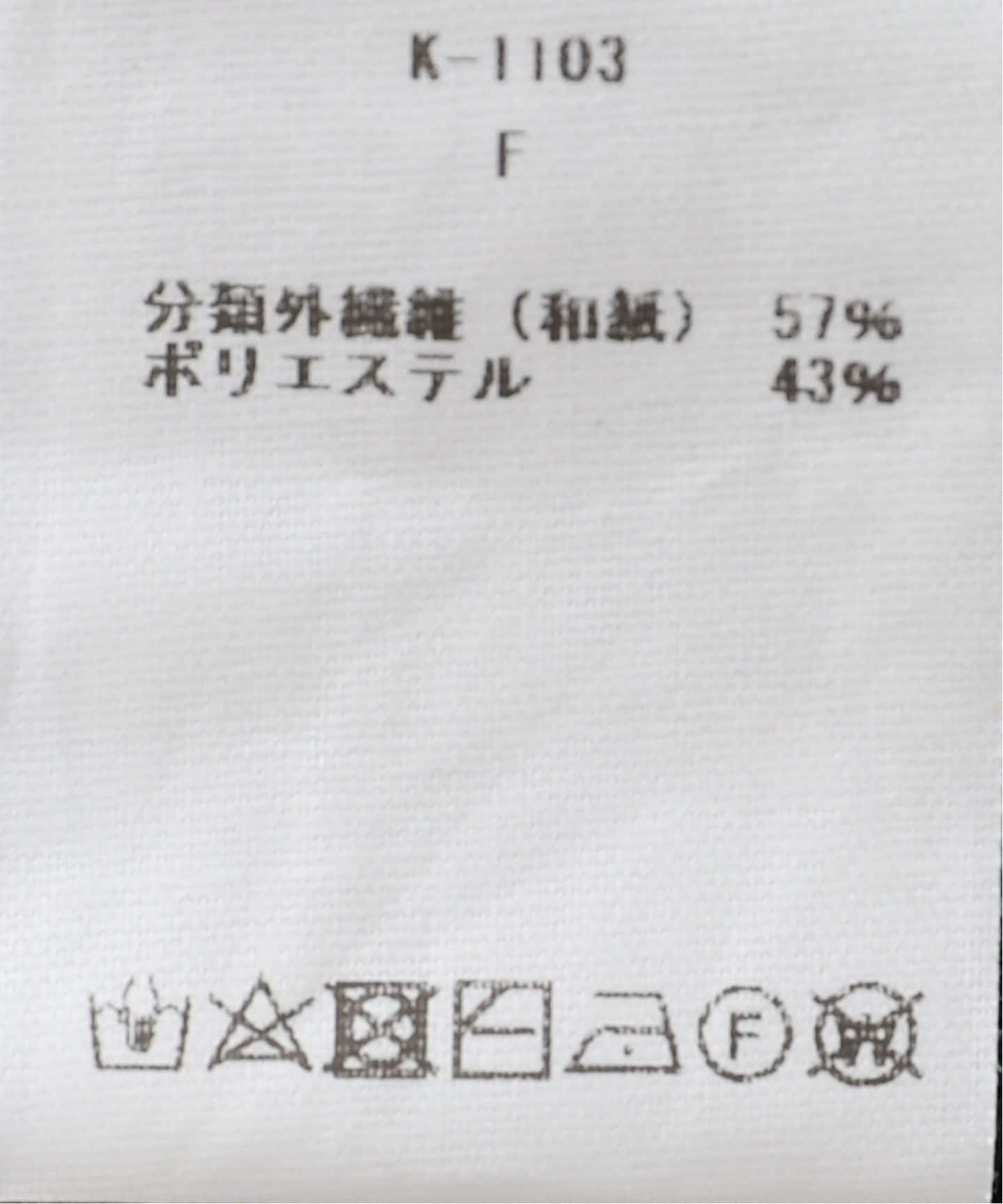 KAYLE/ケイル WASHI KNIT タンクトップ K-1103（タンクトップ）｜IENA